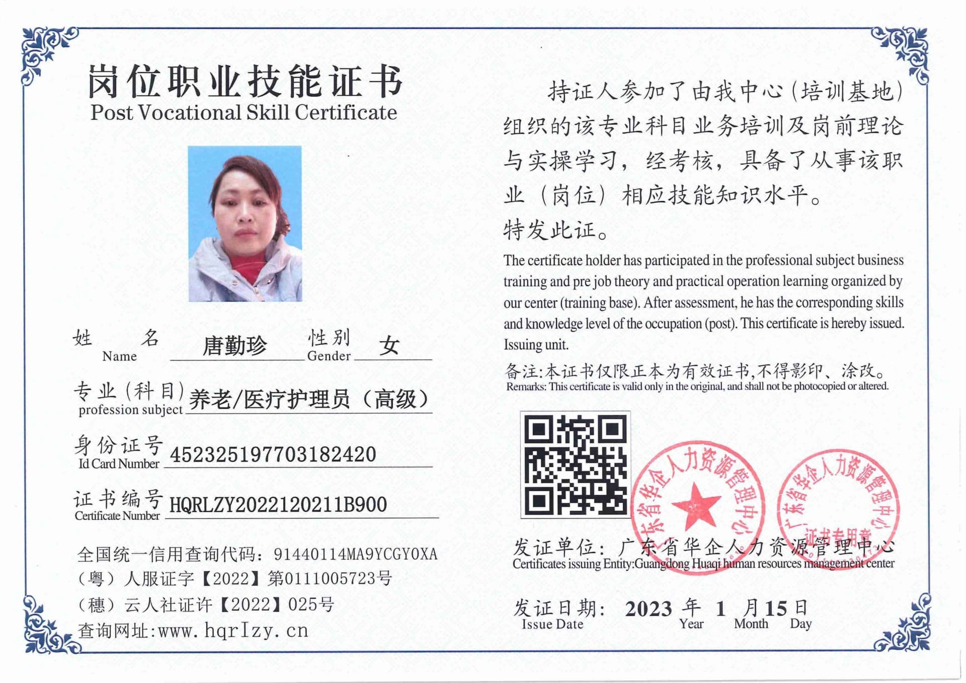 用户合成文件-2023-01-12 19_29_03_221_1.jpg