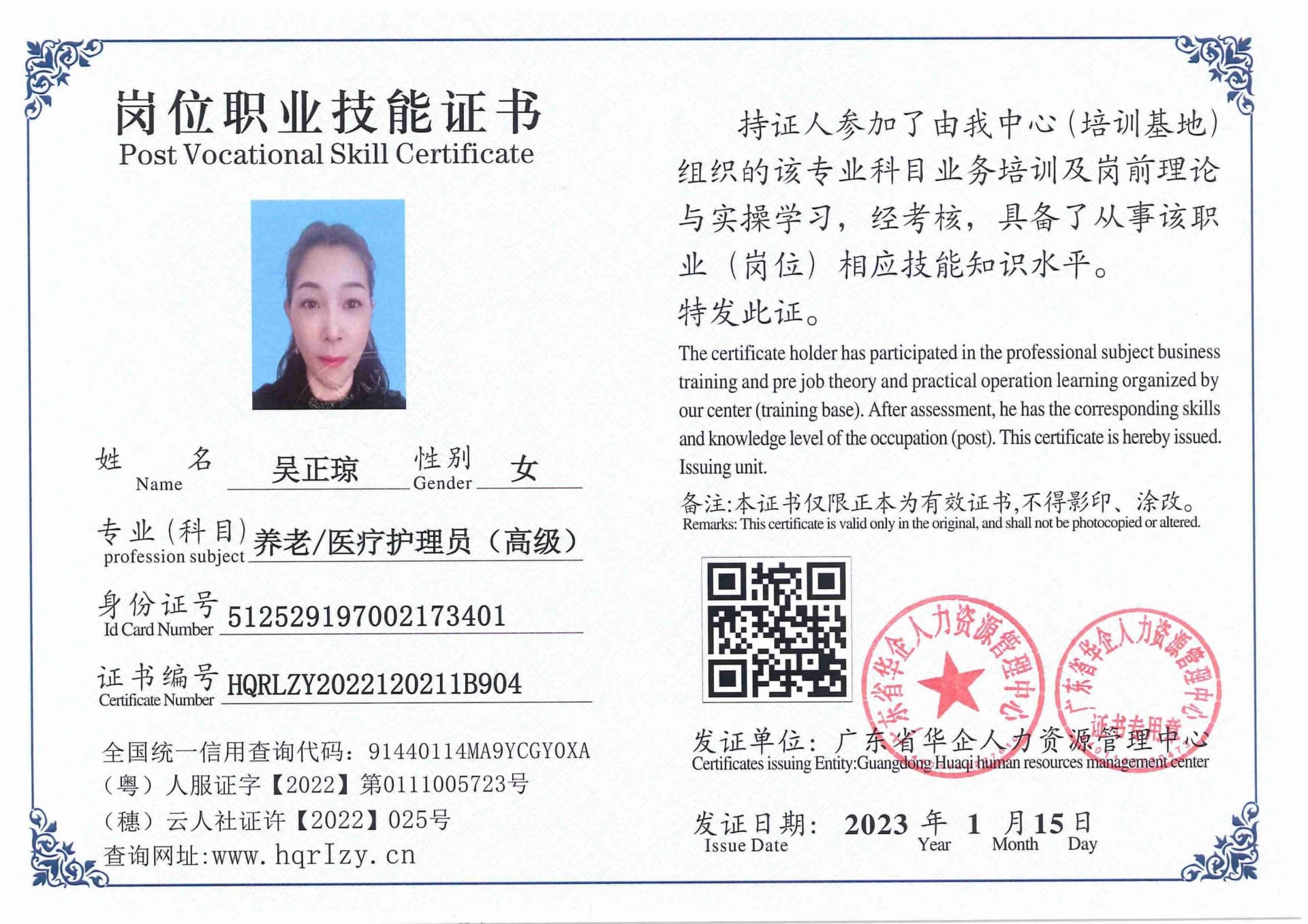 用户合成文件-2023-01-12 19_29_03_221_5.jpg