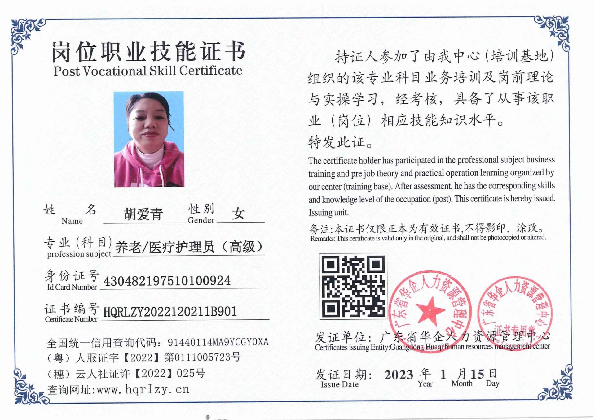 用户合成文件-2023-01-12 19_29_03_221_2.jpg