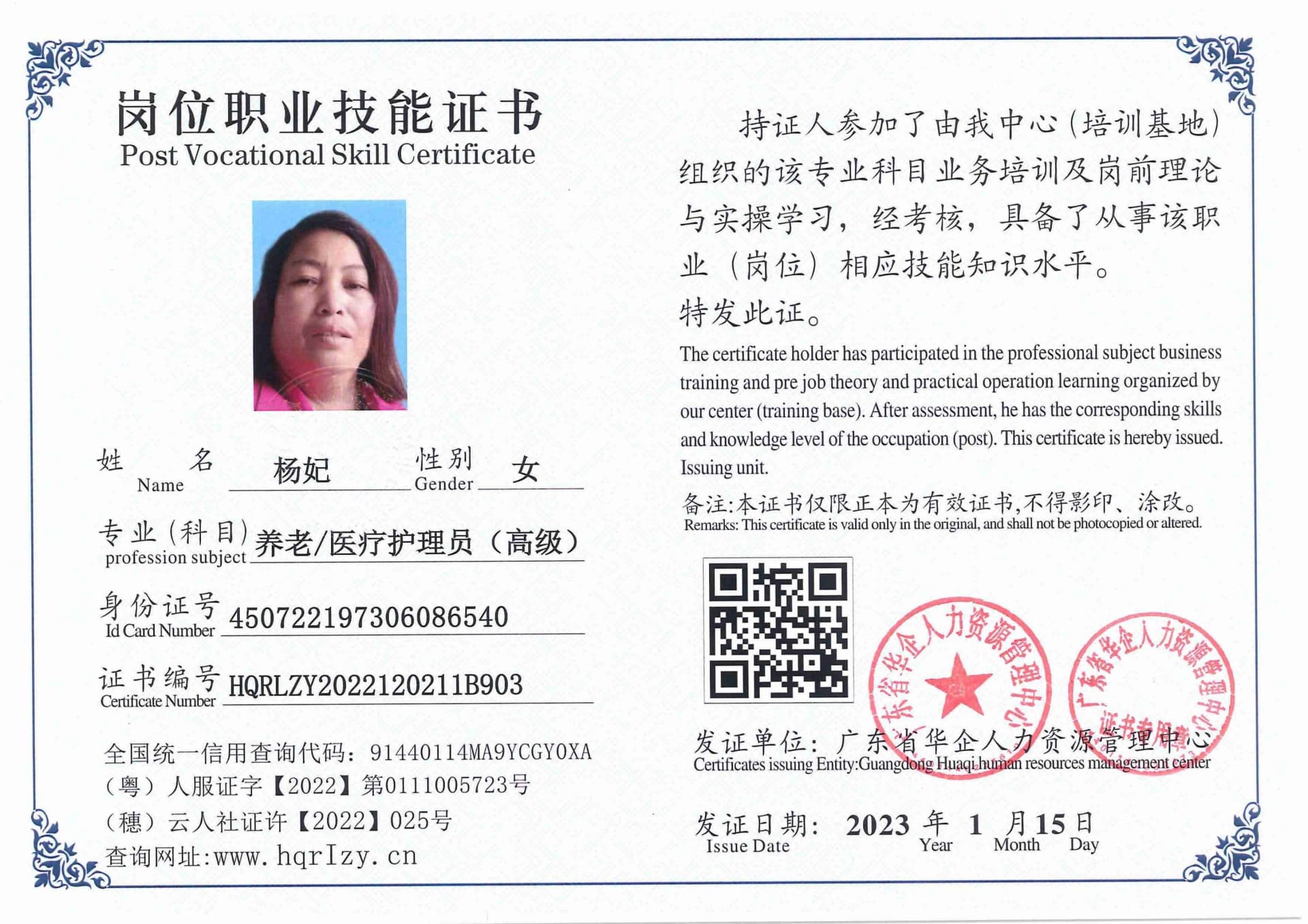 用户合成文件-2023-01-12 19_29_03_221_4.jpg