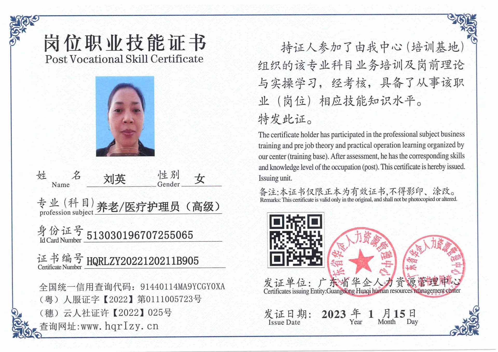 用户合成文件-2023-01-12 19_29_03_221_6.jpg