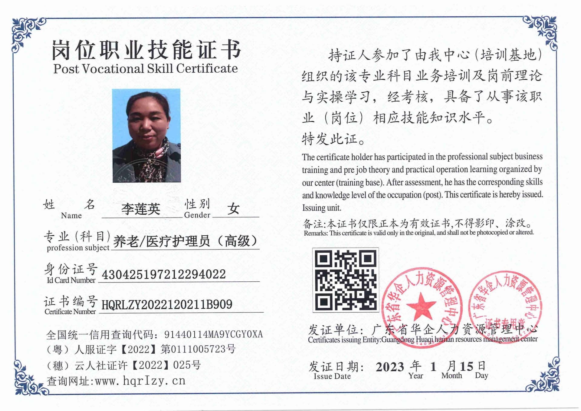 用户合成文件-2023-01-12 19_29_03_221_10.jpg