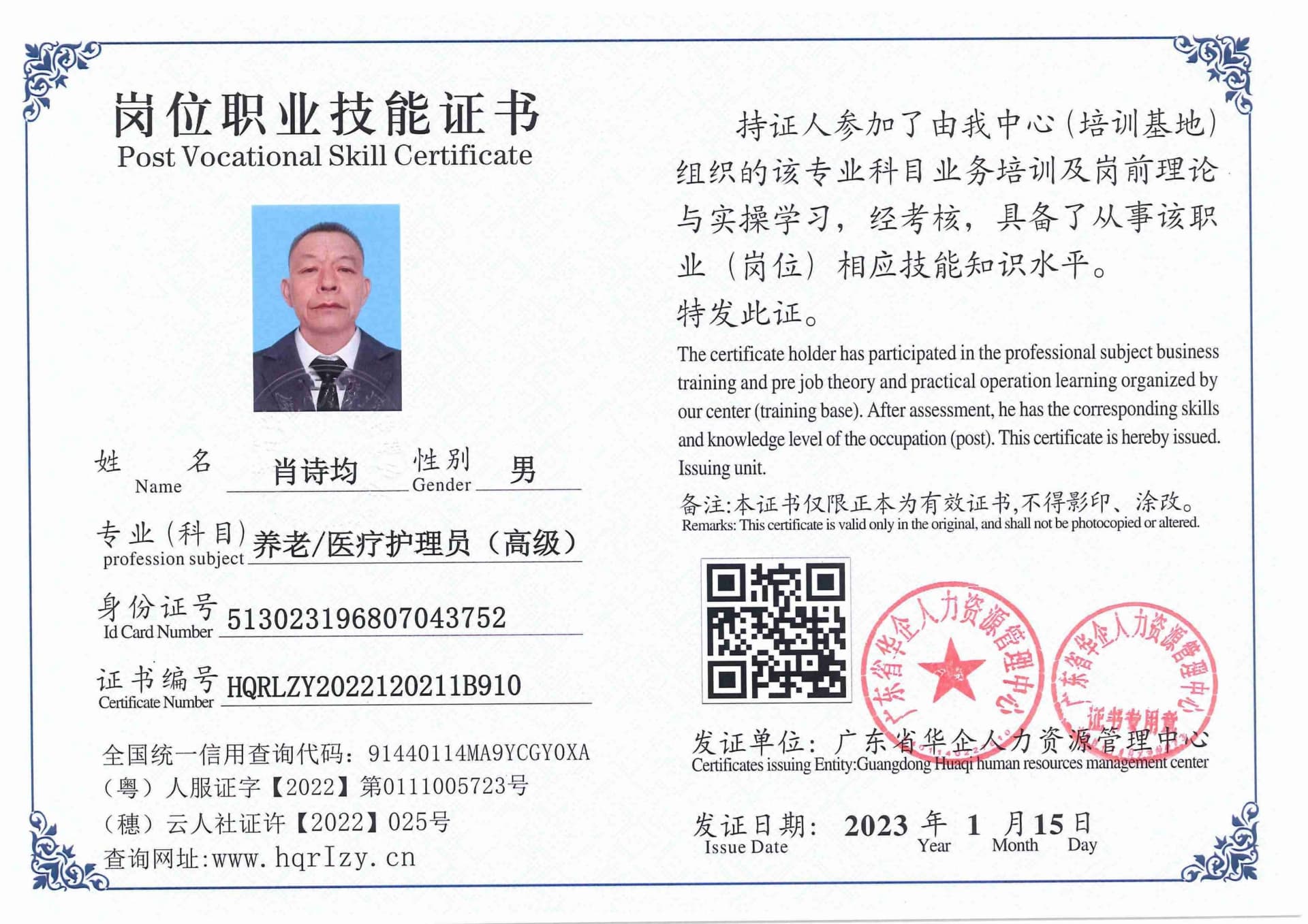 用户合成文件-2023-01-12 19_29_03_221_11.jpg