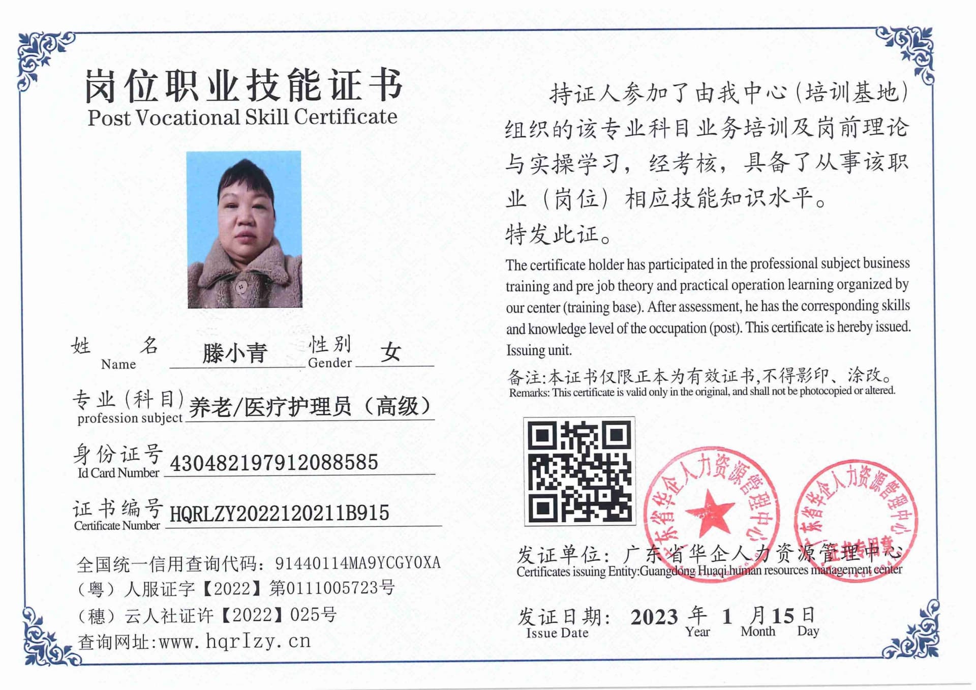 用户合成文件-2023-01-12 19_29_03_221_16.jpg