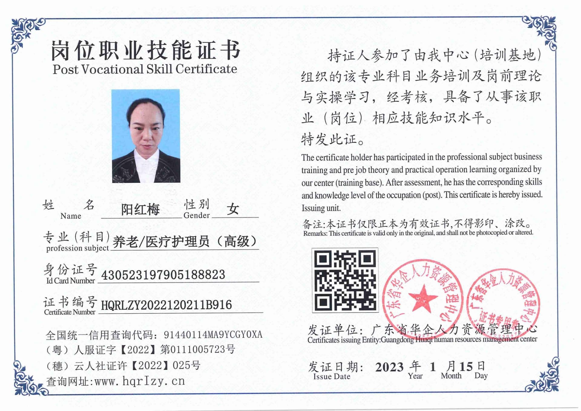 用户合成文件-2023-01-12 19_29_03_221_17.jpg