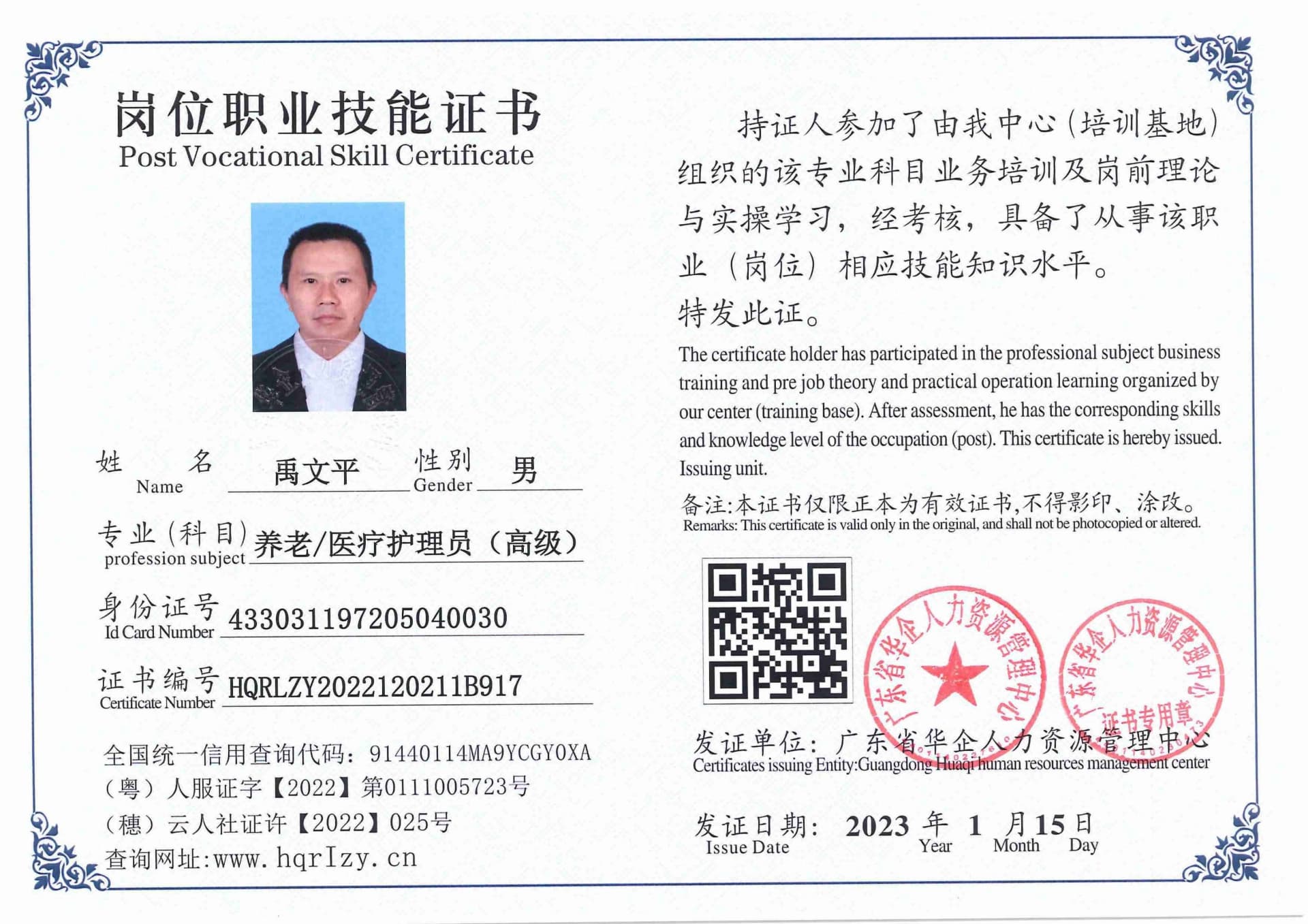 用户合成文件-2023-01-12 19_29_03_221_18.jpg