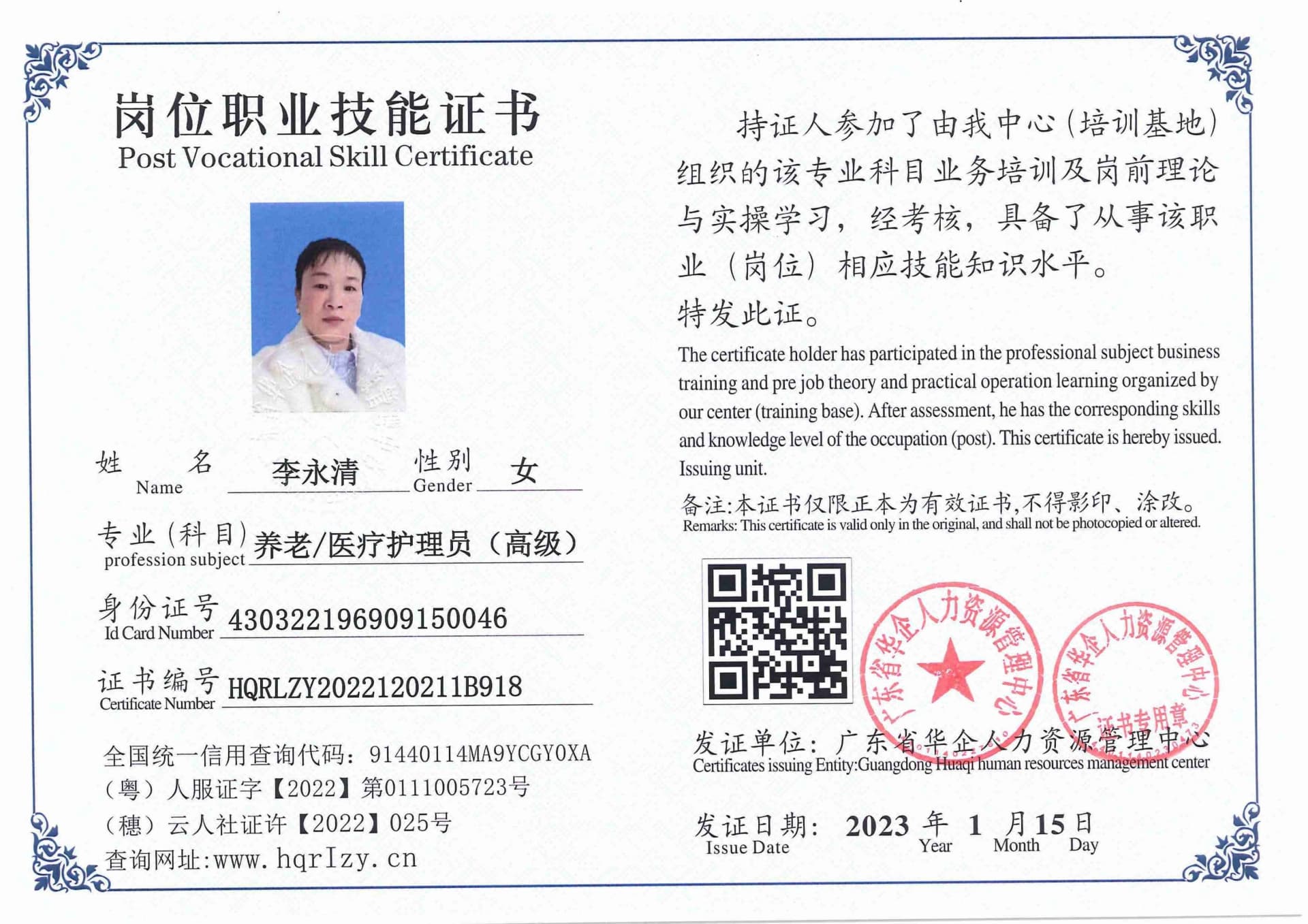 用户合成文件-2023-01-12 19_29_03_221_19.jpg