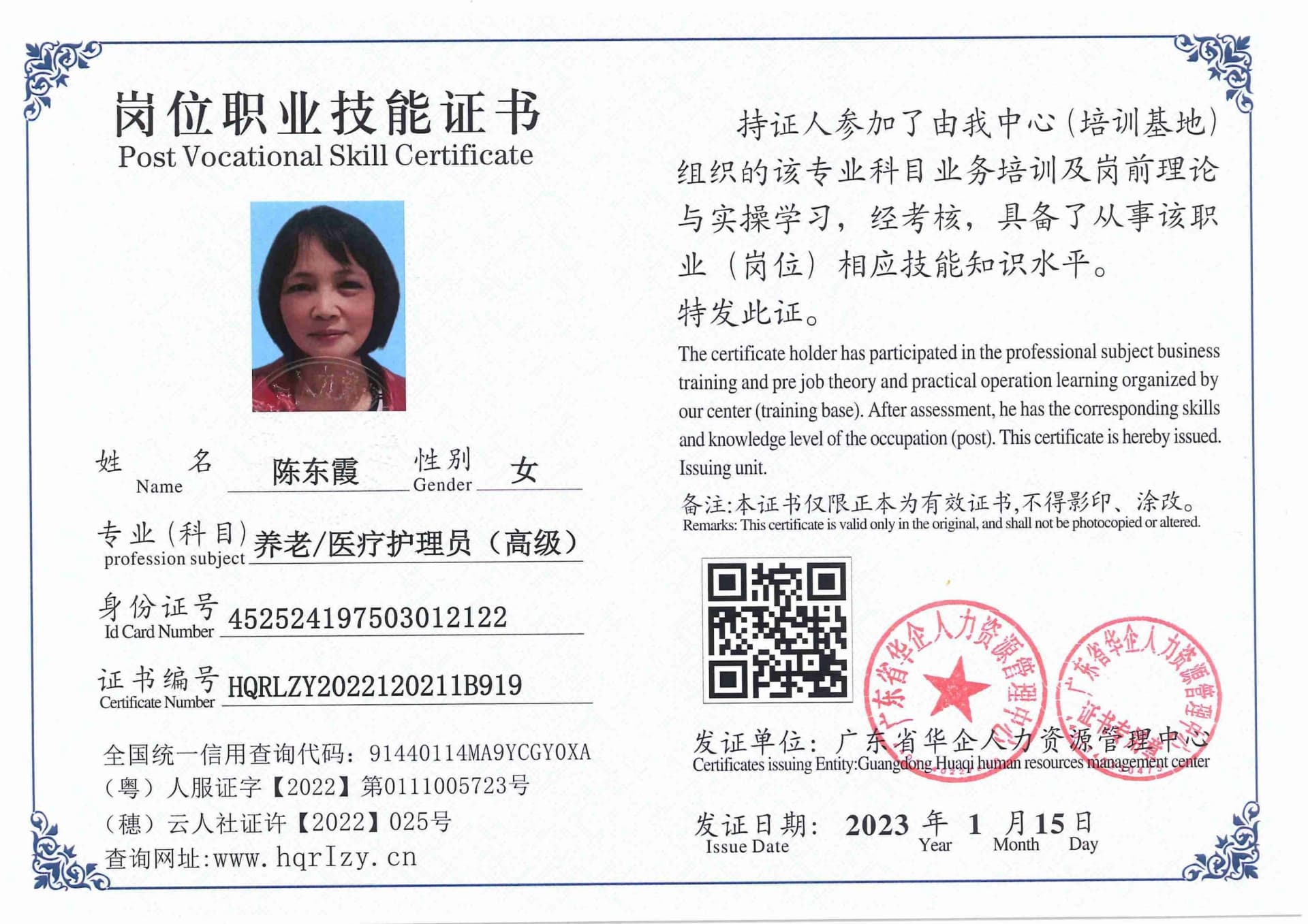 用户合成文件-2023-01-12 19_29_03_221_20.jpg