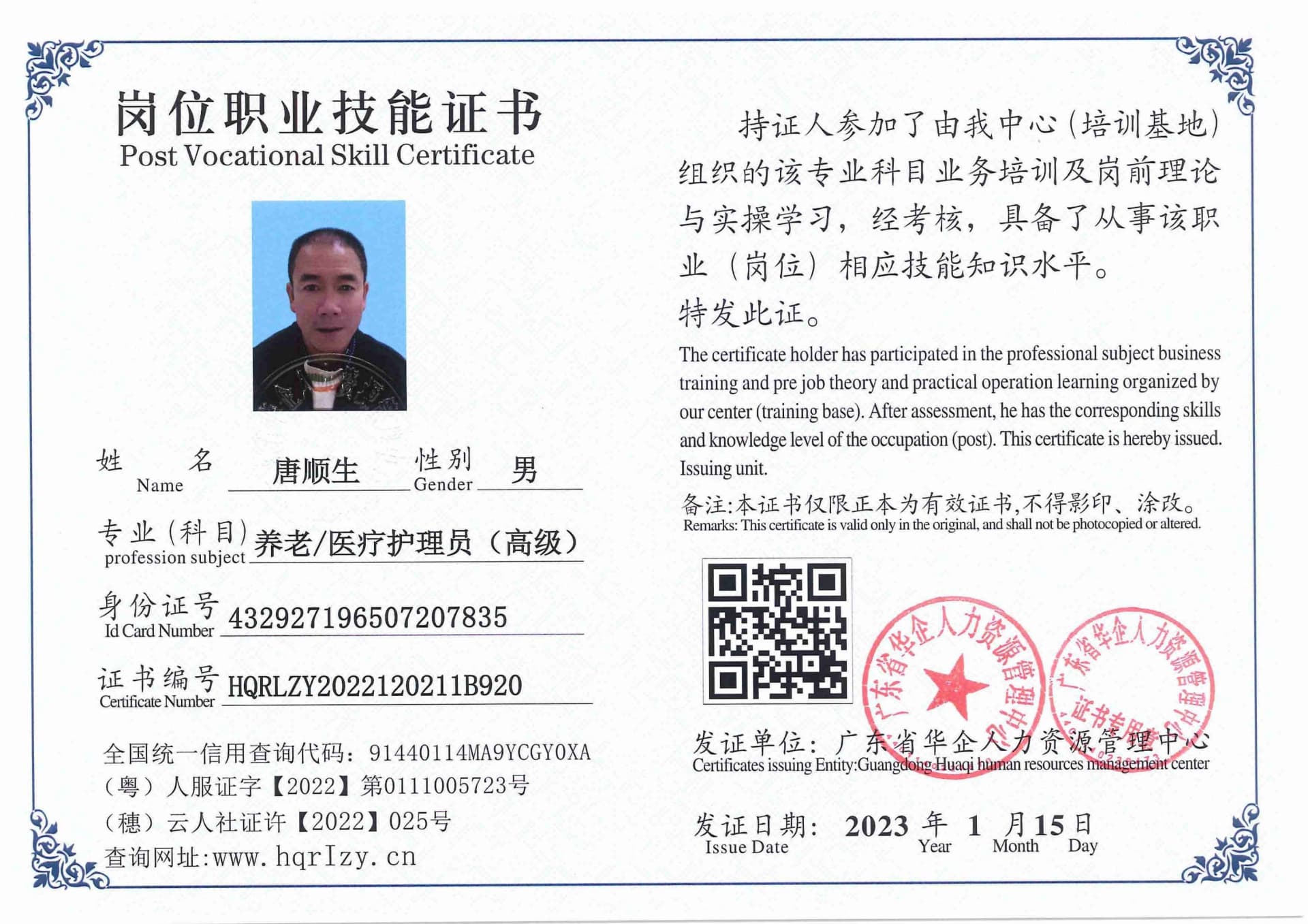 用户合成文件-2023-01-12 19_29_03_221_21.jpg