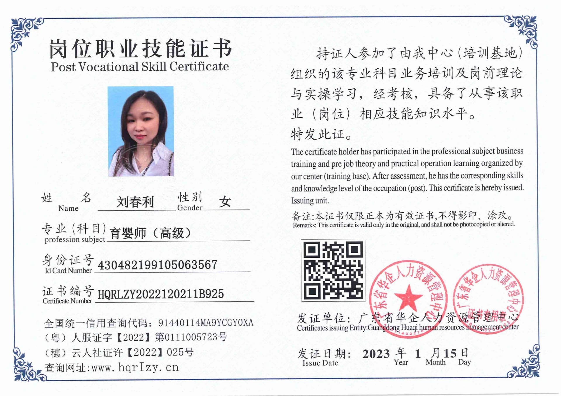 用户合成文件-2023-01-12 19_29_03_221_26.jpg