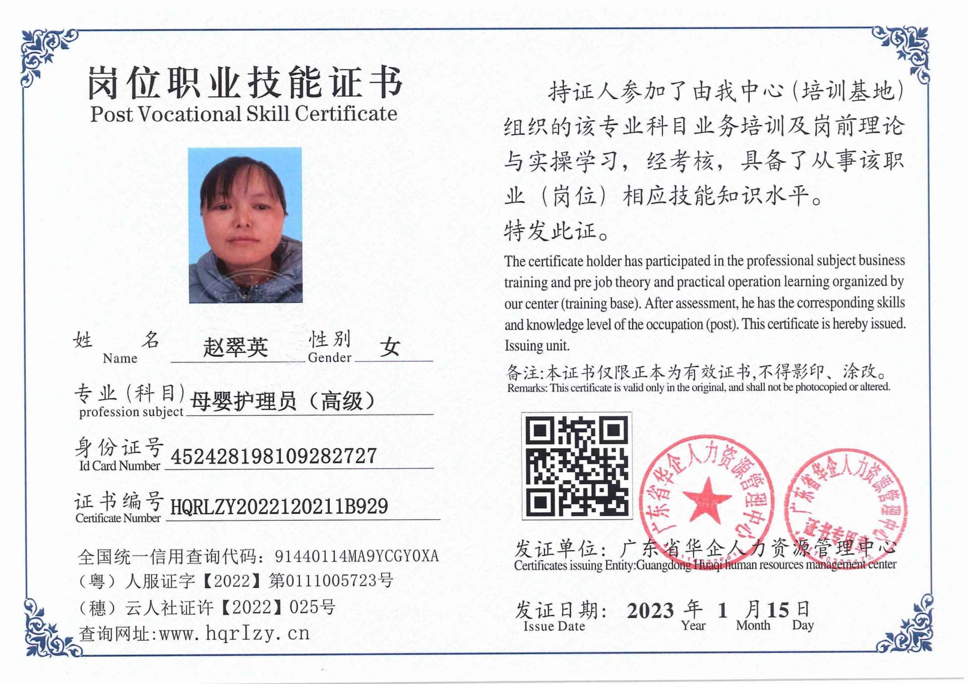 用户合成文件-2023-01-12 19_29_03_221_30.jpg