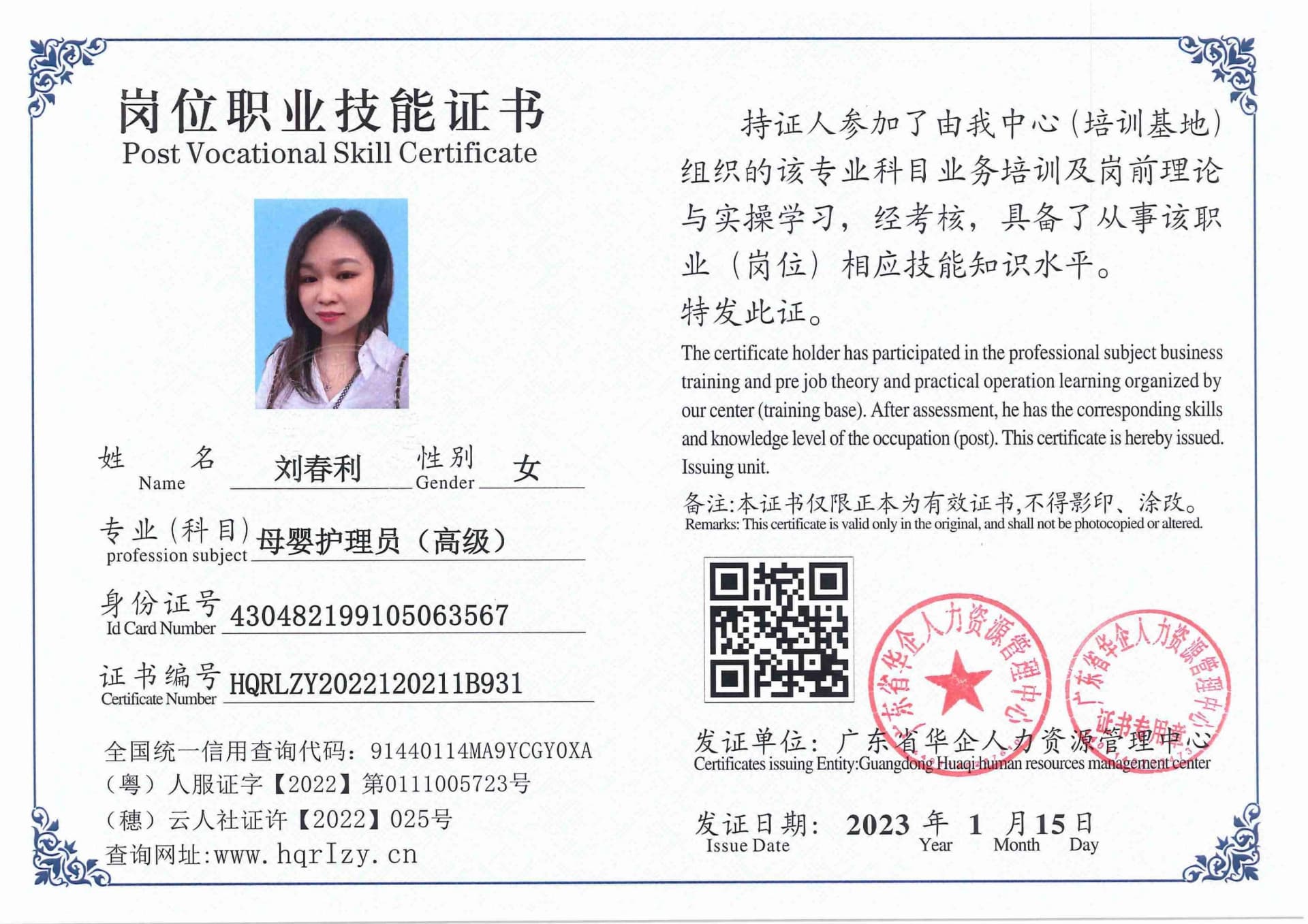 用户合成文件-2023-01-12 19_29_03_221_32.jpg