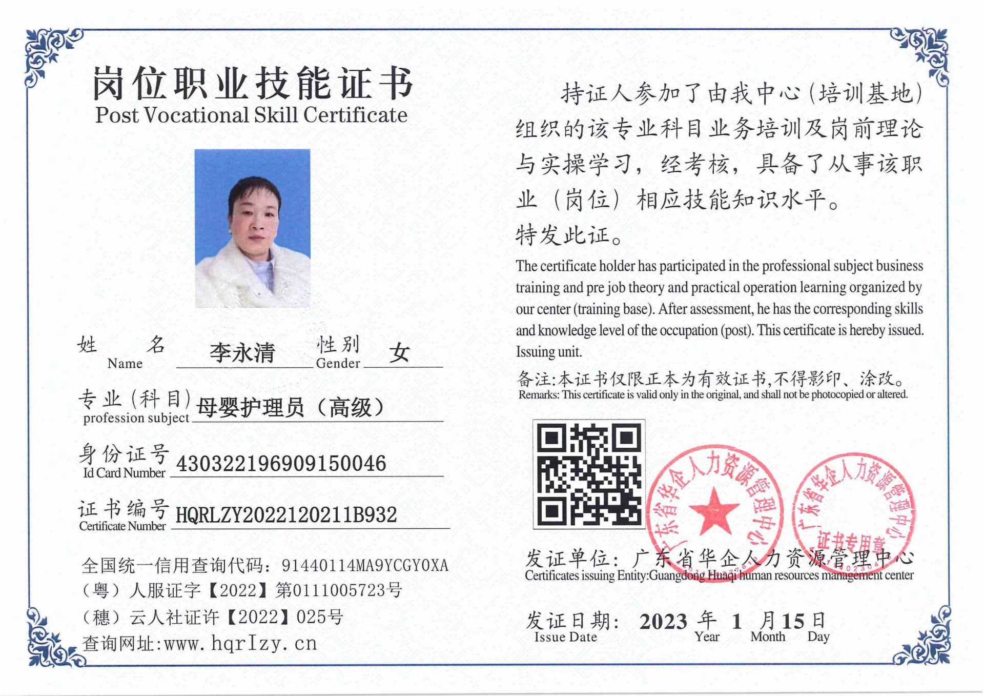 用户合成文件-2023-01-12 19_29_03_221_33.jpg