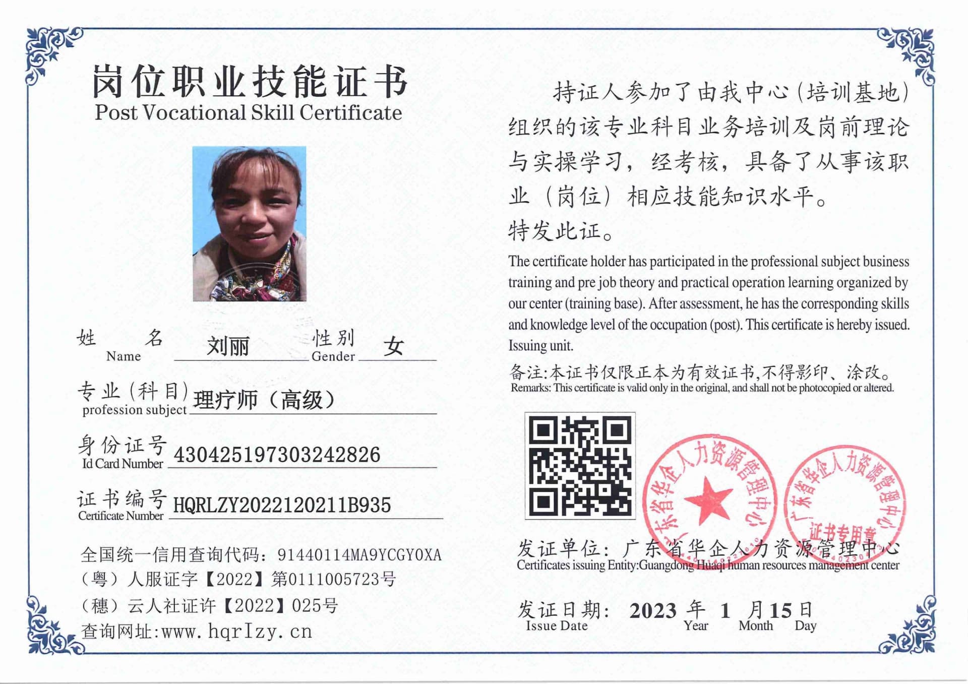 用户合成文件-2023-01-12 19_29_03_221_36.jpg