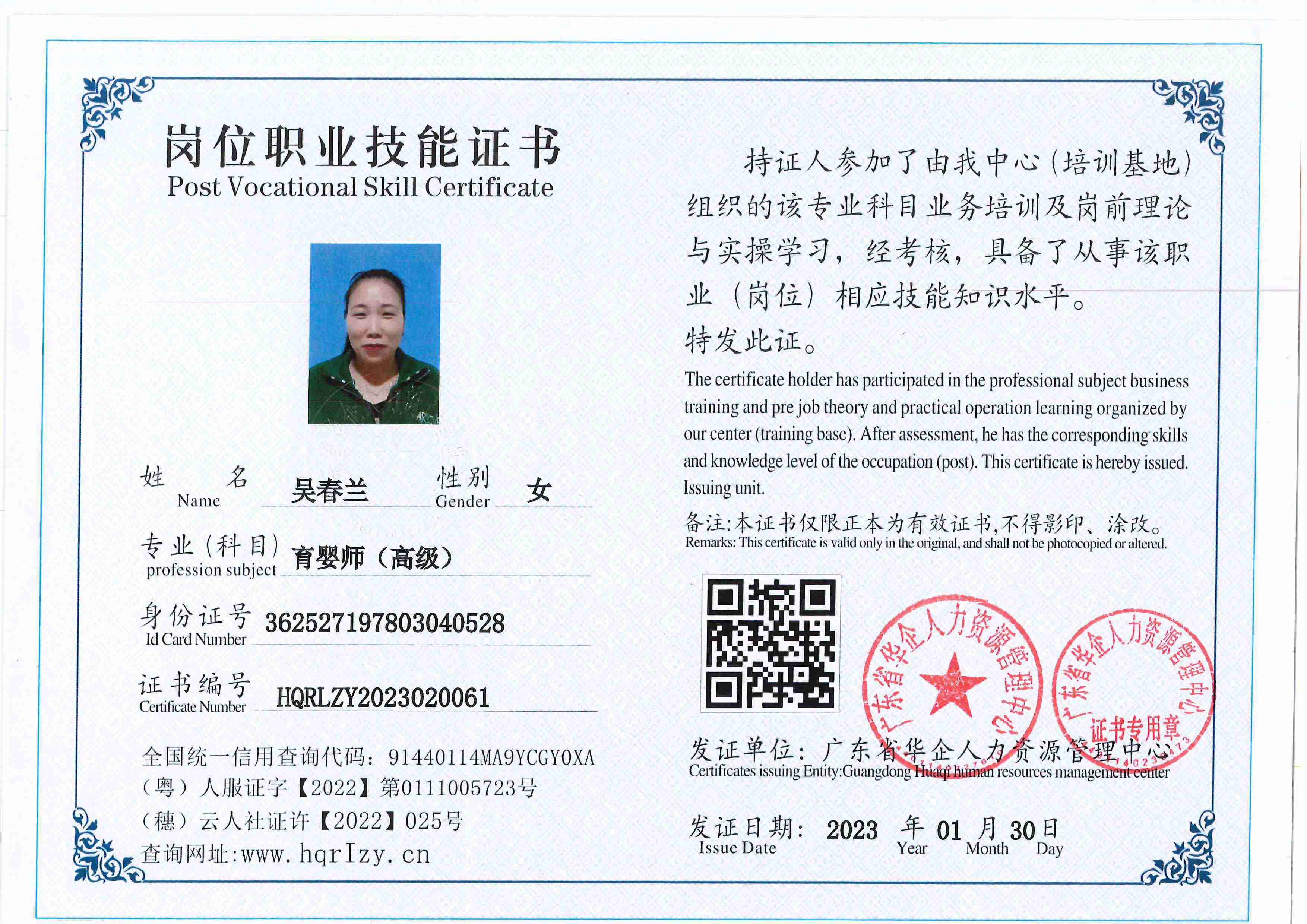 用户合成文件-2023-02-07 16_33_04_476_2.jpg