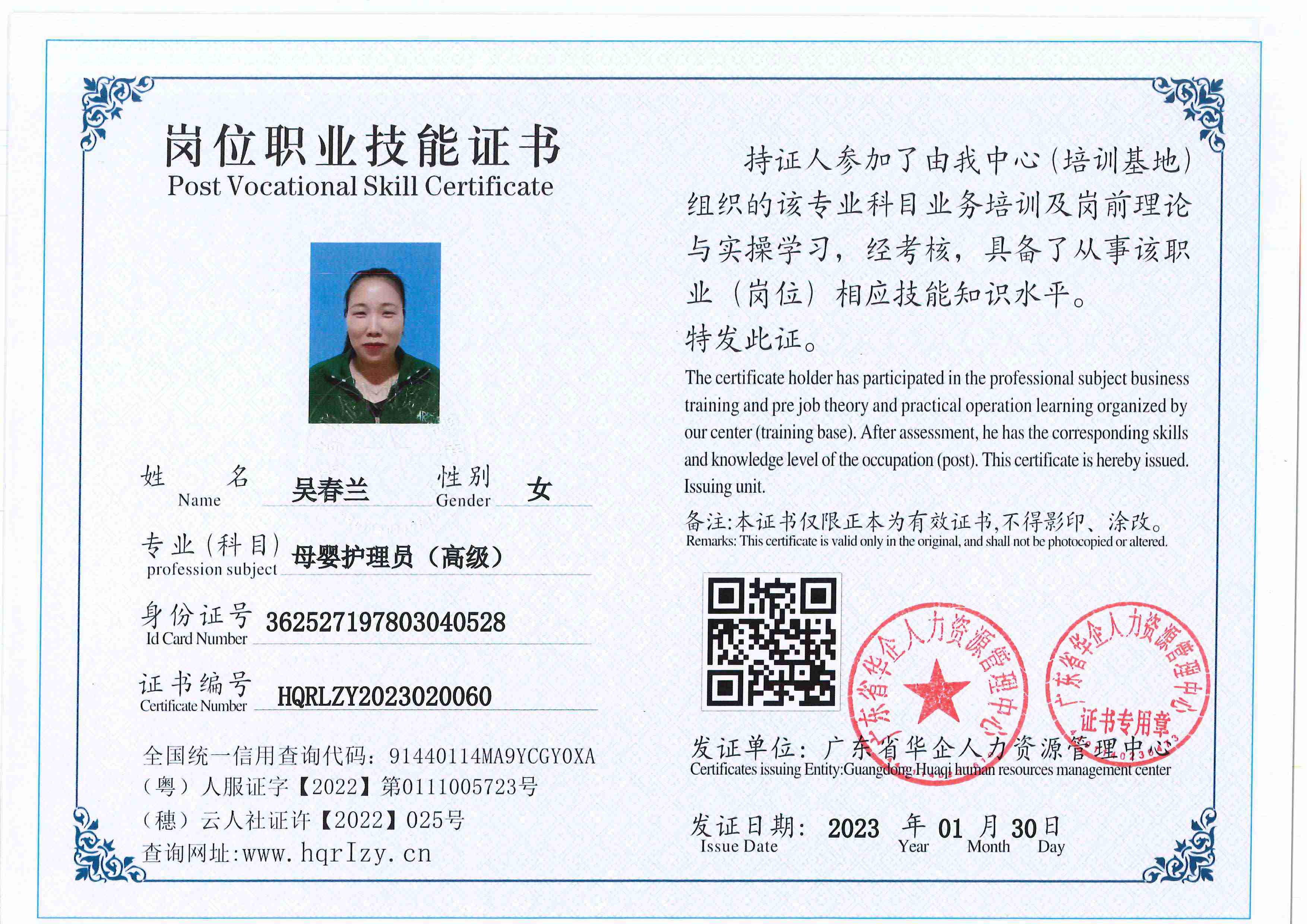 用户合成文件-2023-02-07 16_33_04_476_1.jpg