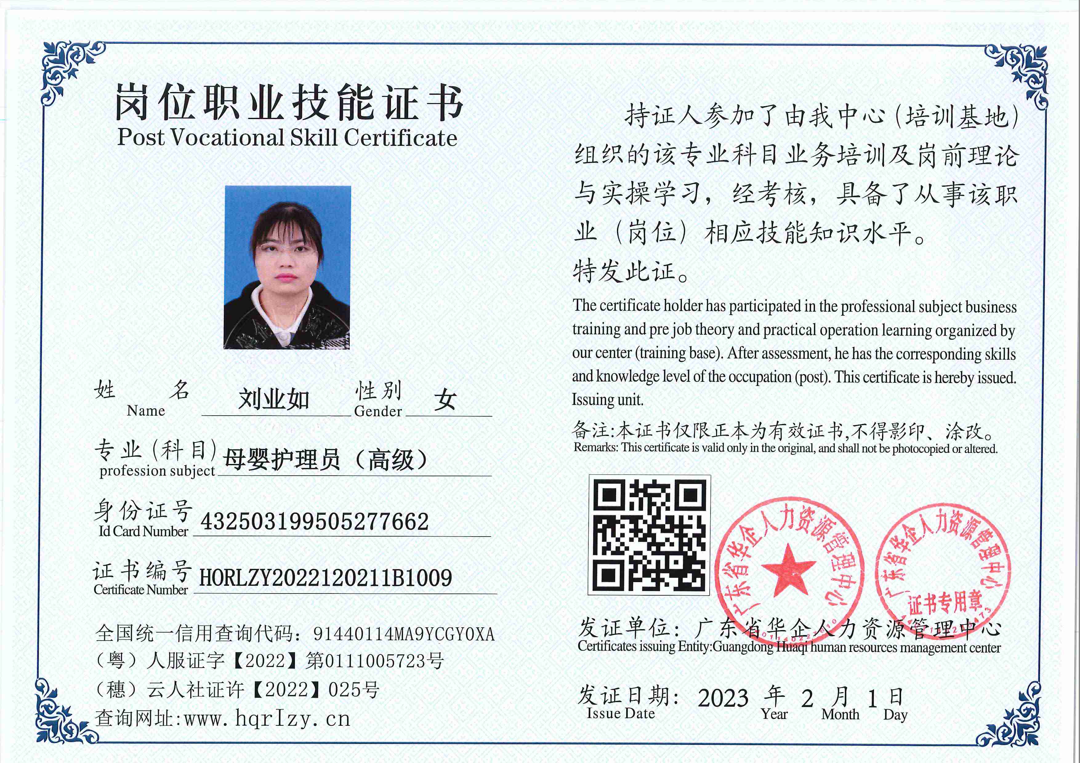 用户合成文件-2023-02-07 16_33_04_476_9.jpg