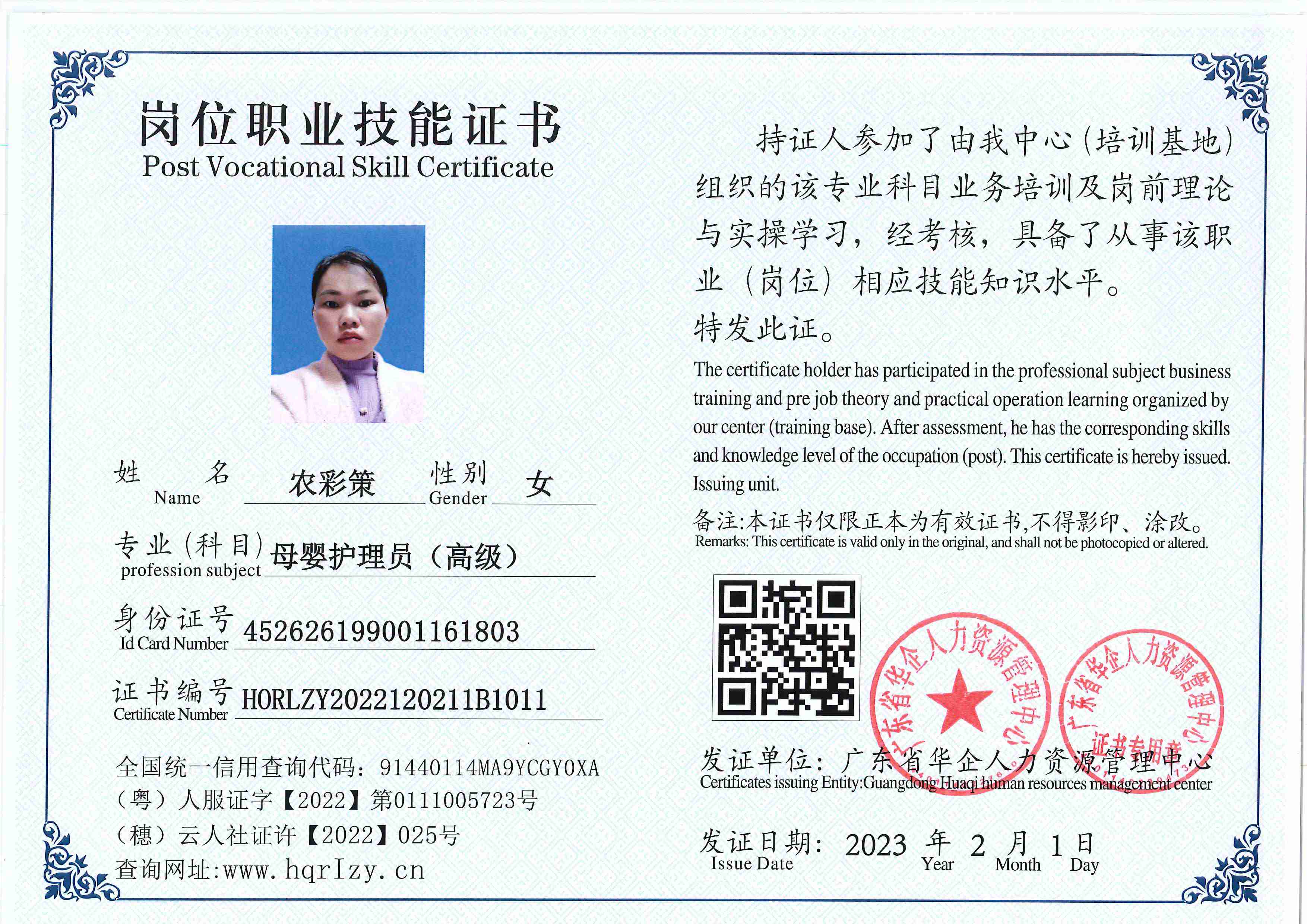 用户合成文件-2023-02-07 16_33_04_476_11.jpg