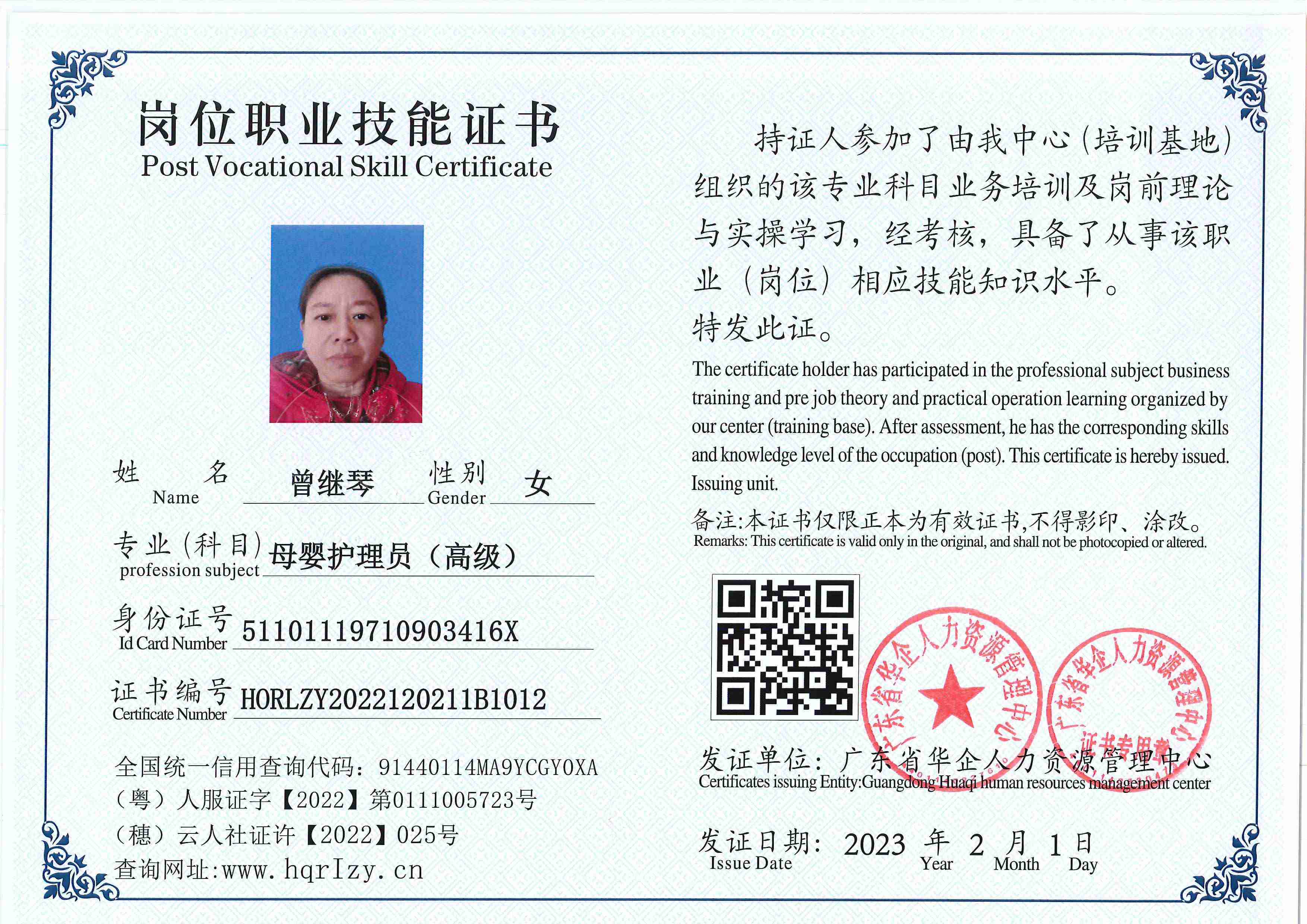 用户合成文件-2023-02-07 16_33_04_476_12.jpg