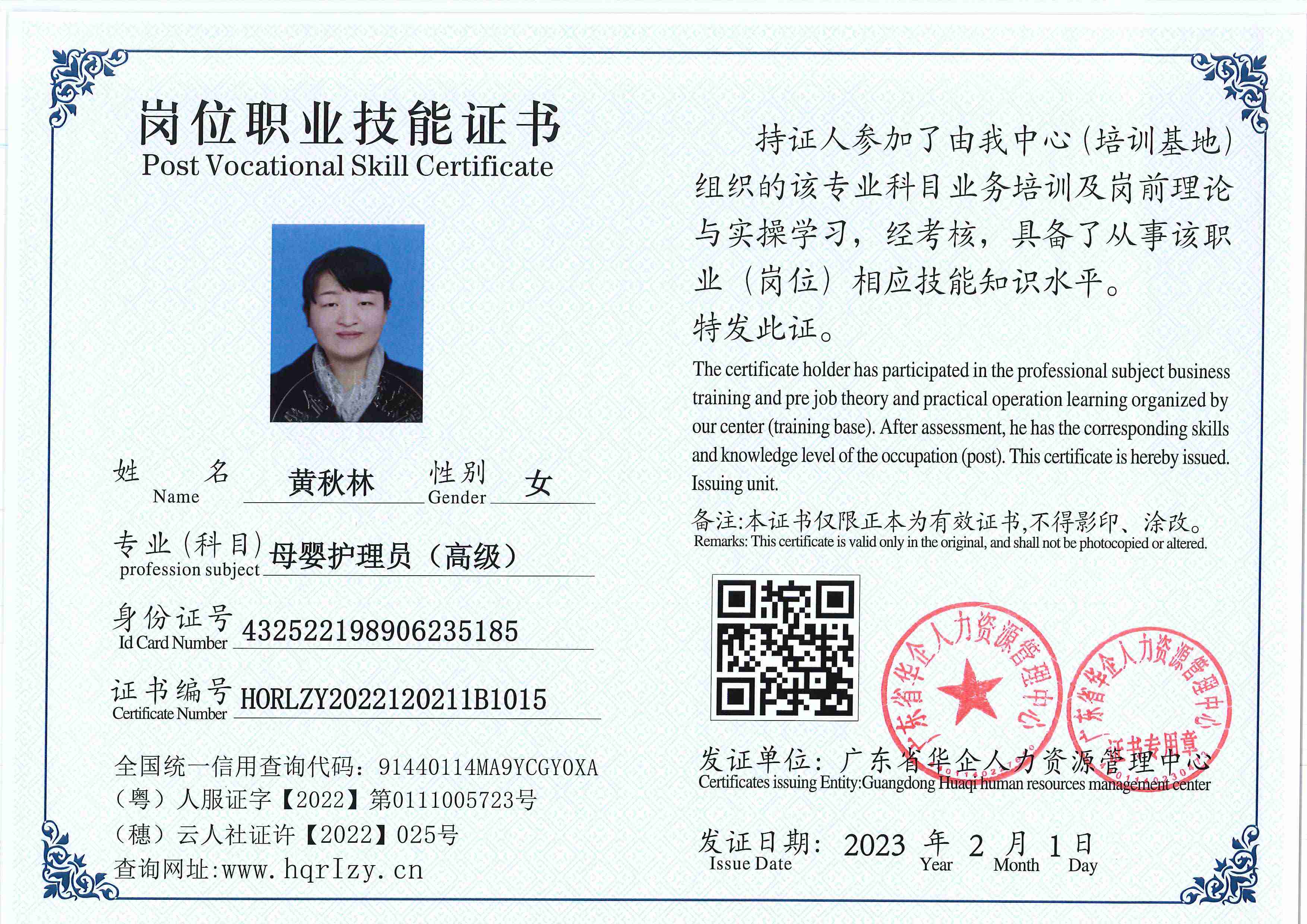 用户合成文件-2023-02-07 16_33_04_476_15.jpg