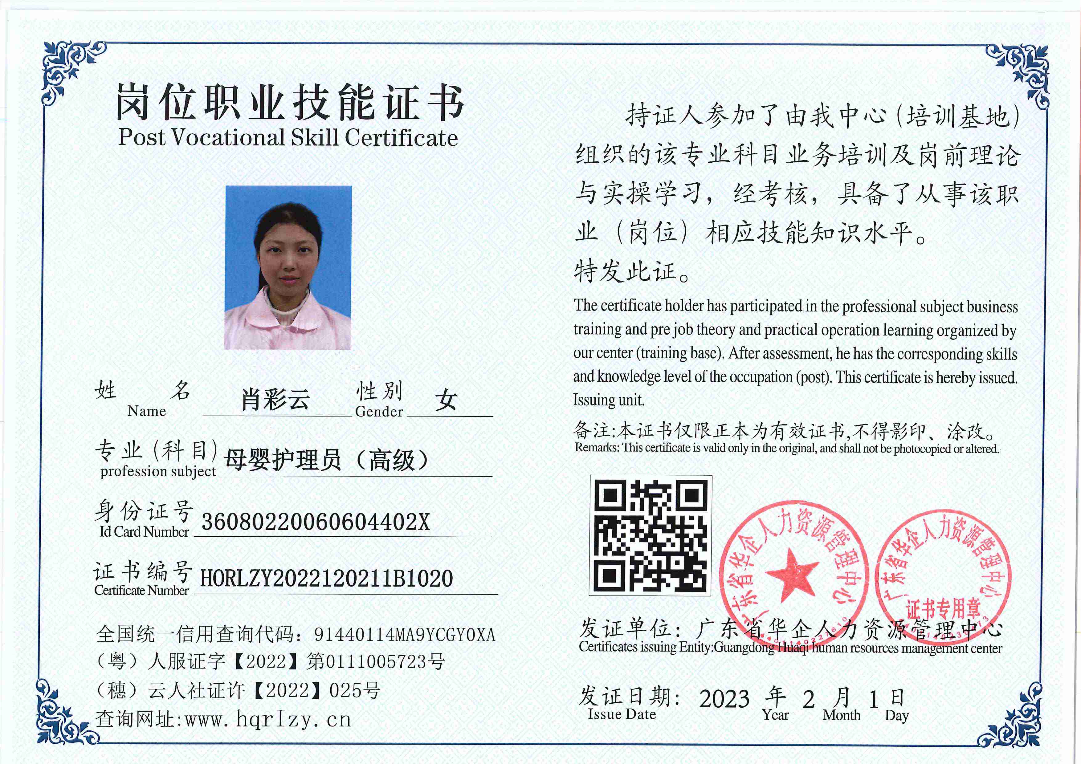 用户合成文件-2023-02-07 16_33_04_476_20.jpg