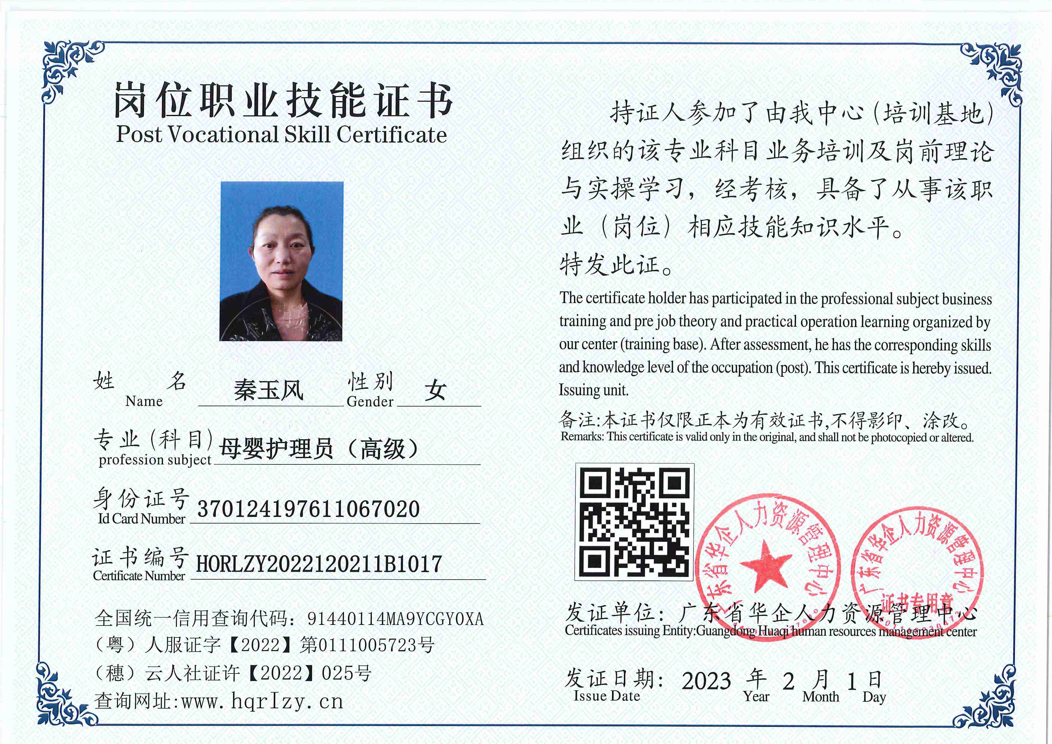 用户合成文件-2023-02-07 16_33_04_476_17.jpg