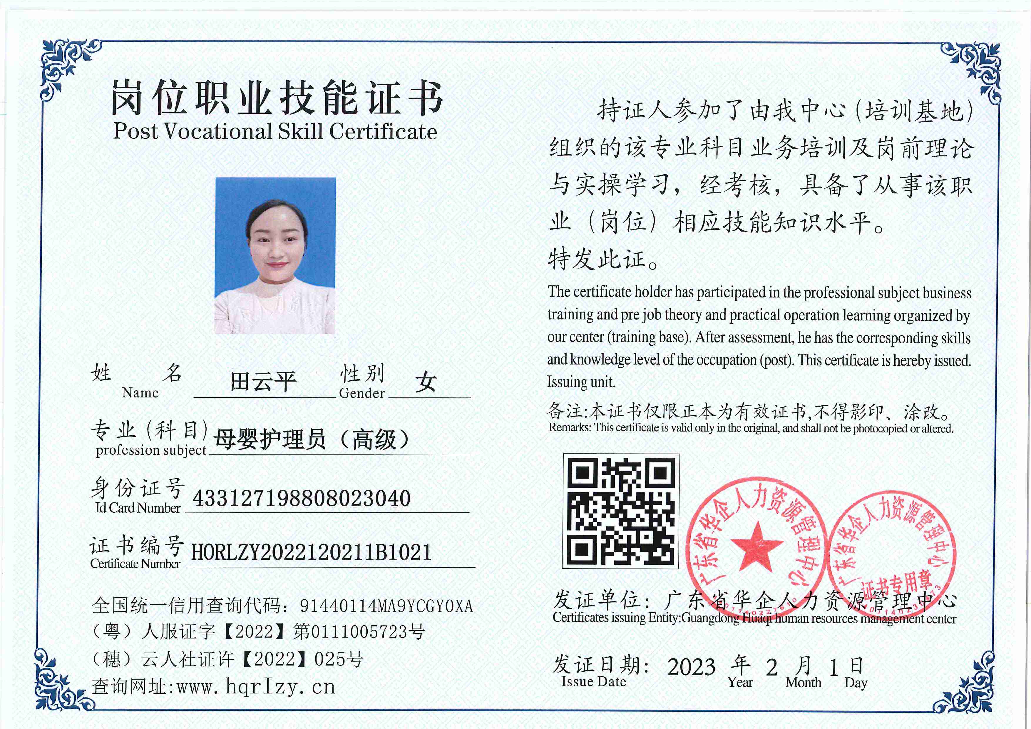 用户合成文件-2023-02-07 16_33_04_476_21.jpg