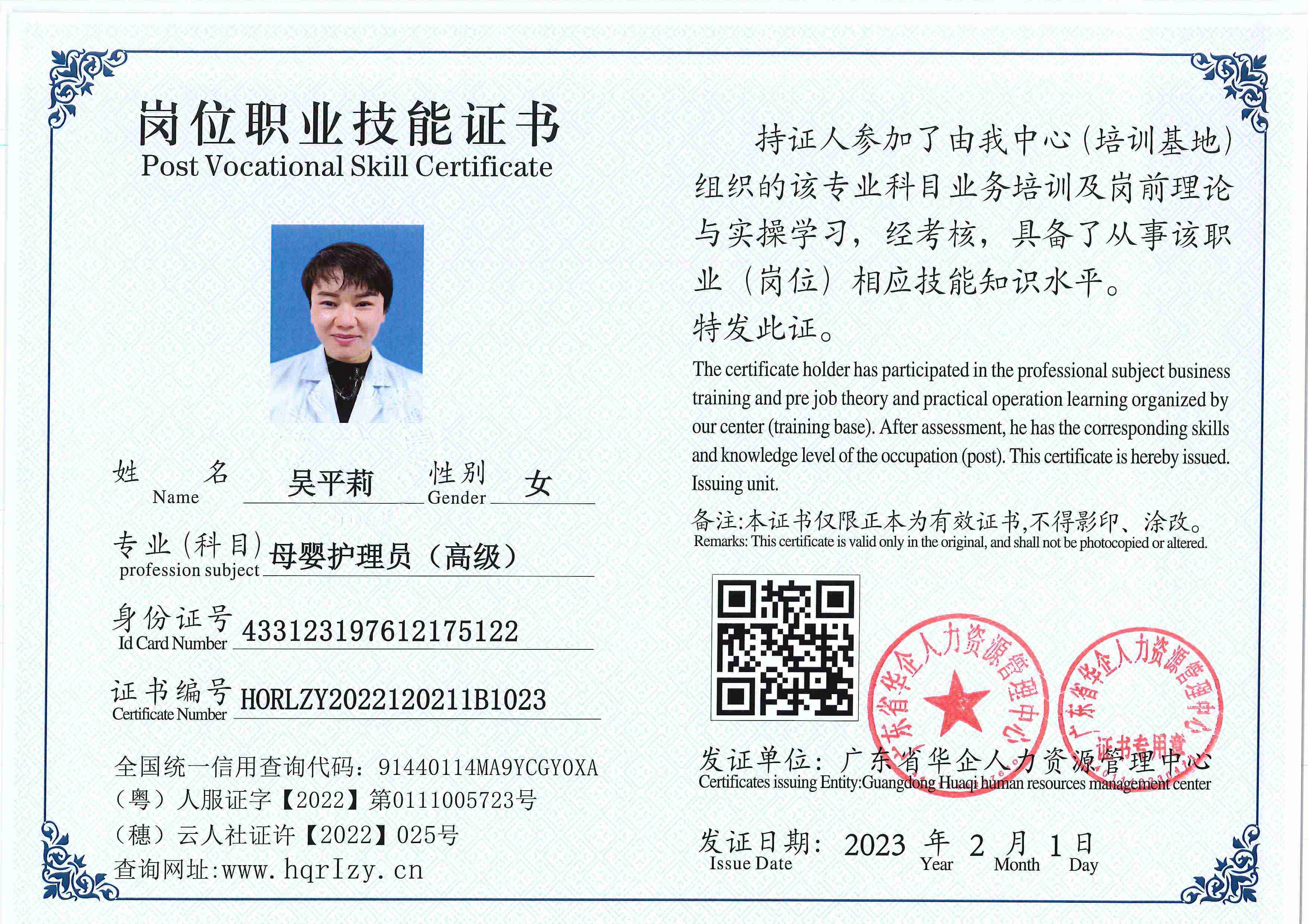 用户合成文件-2023-02-07 16_33_04_476_23.jpg