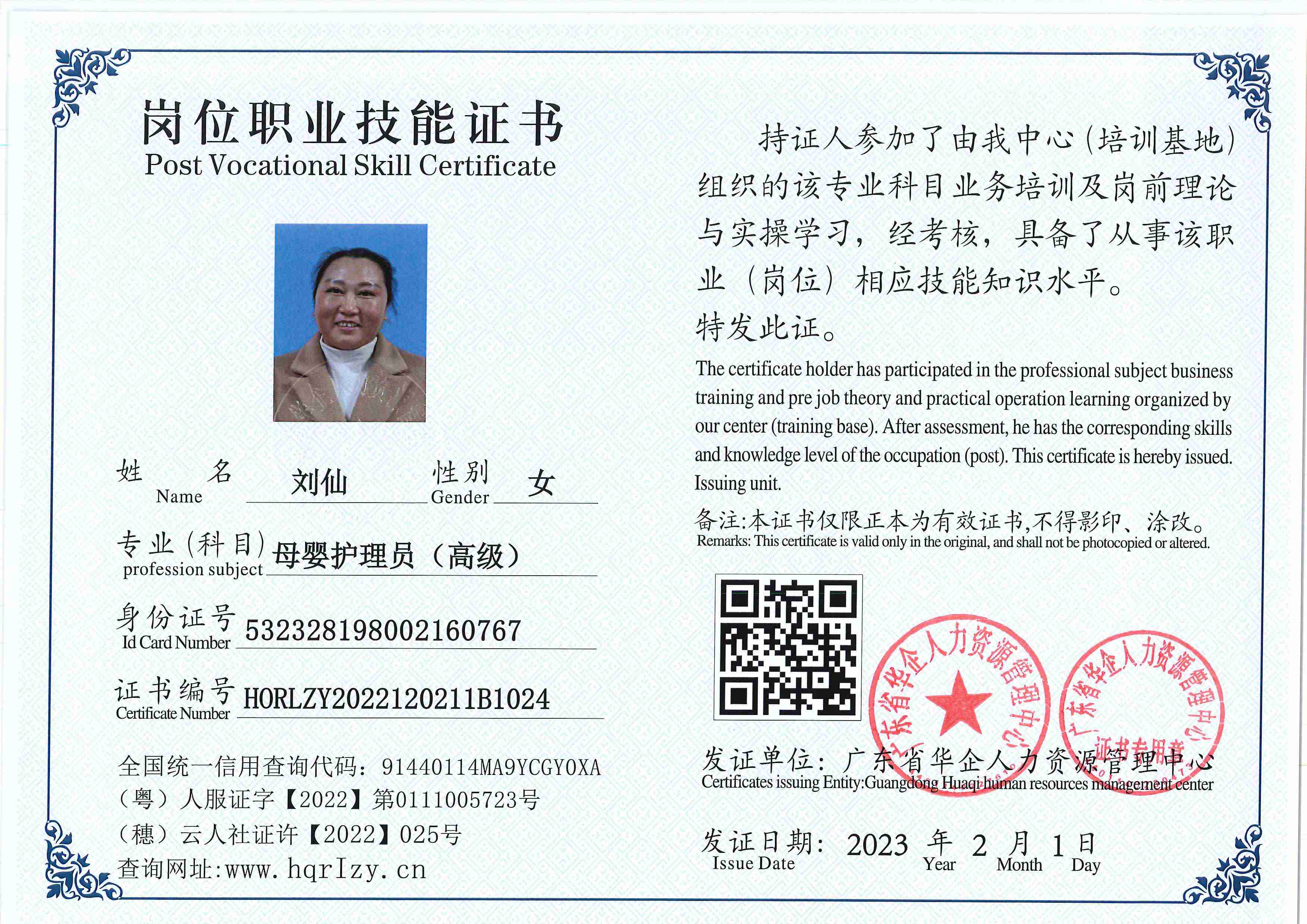 用户合成文件-2023-02-07 16_33_04_476_24.jpg