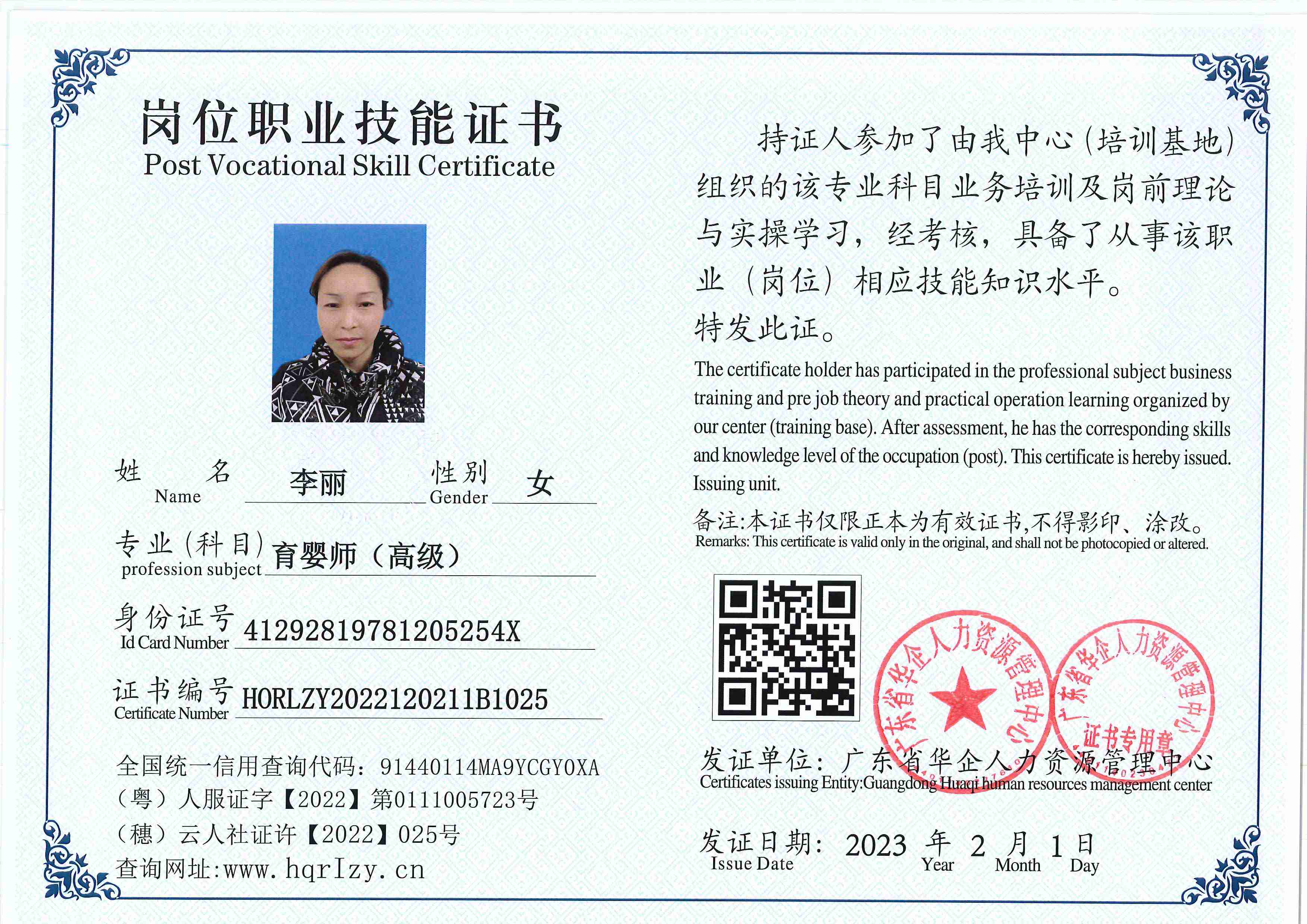 用户合成文件-2023-02-07 16_33_04_476_25.jpg