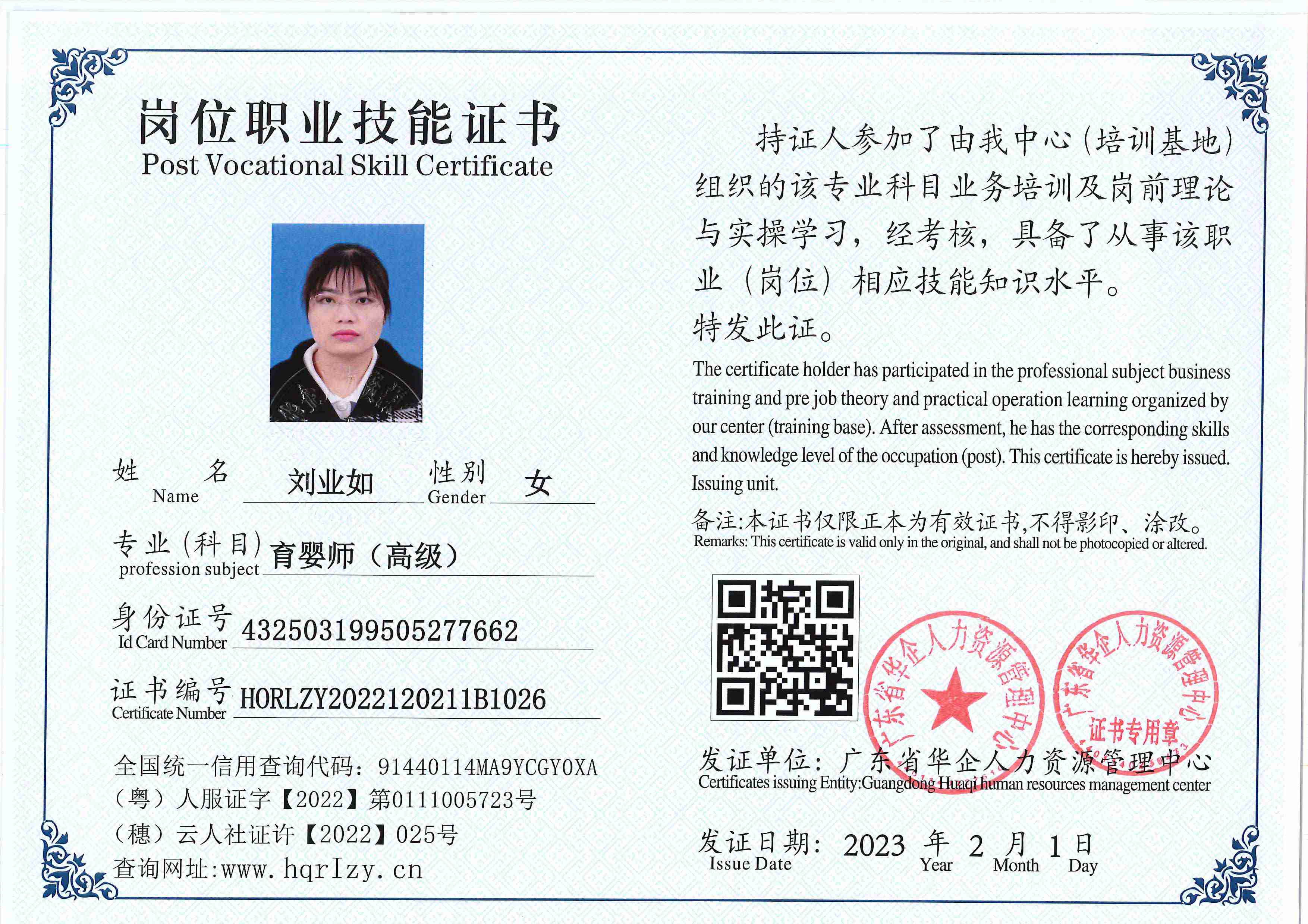 用户合成文件-2023-02-07 16_33_04_476_26.jpg