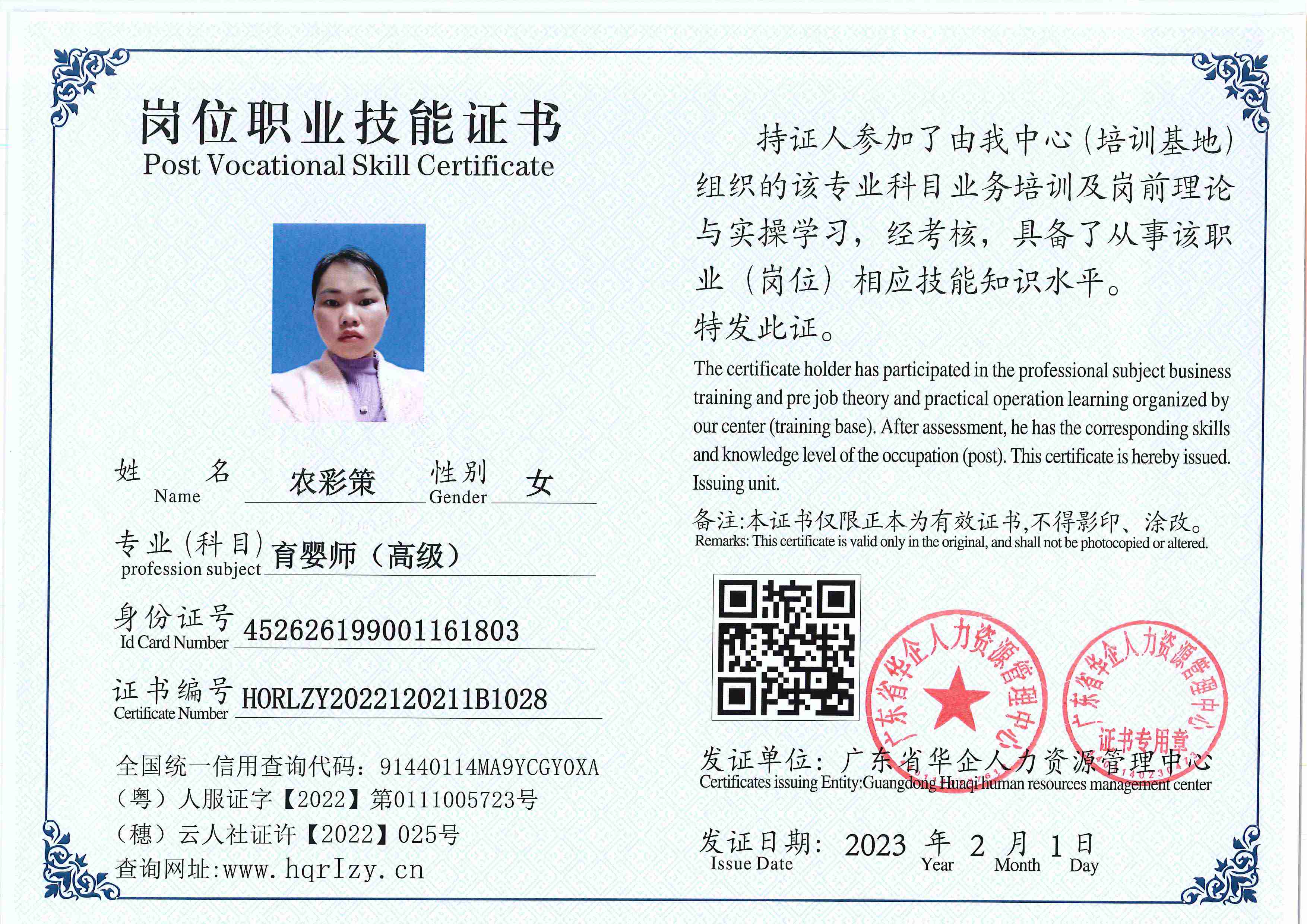 用户合成文件-2023-02-07 16_33_04_476_28.jpg