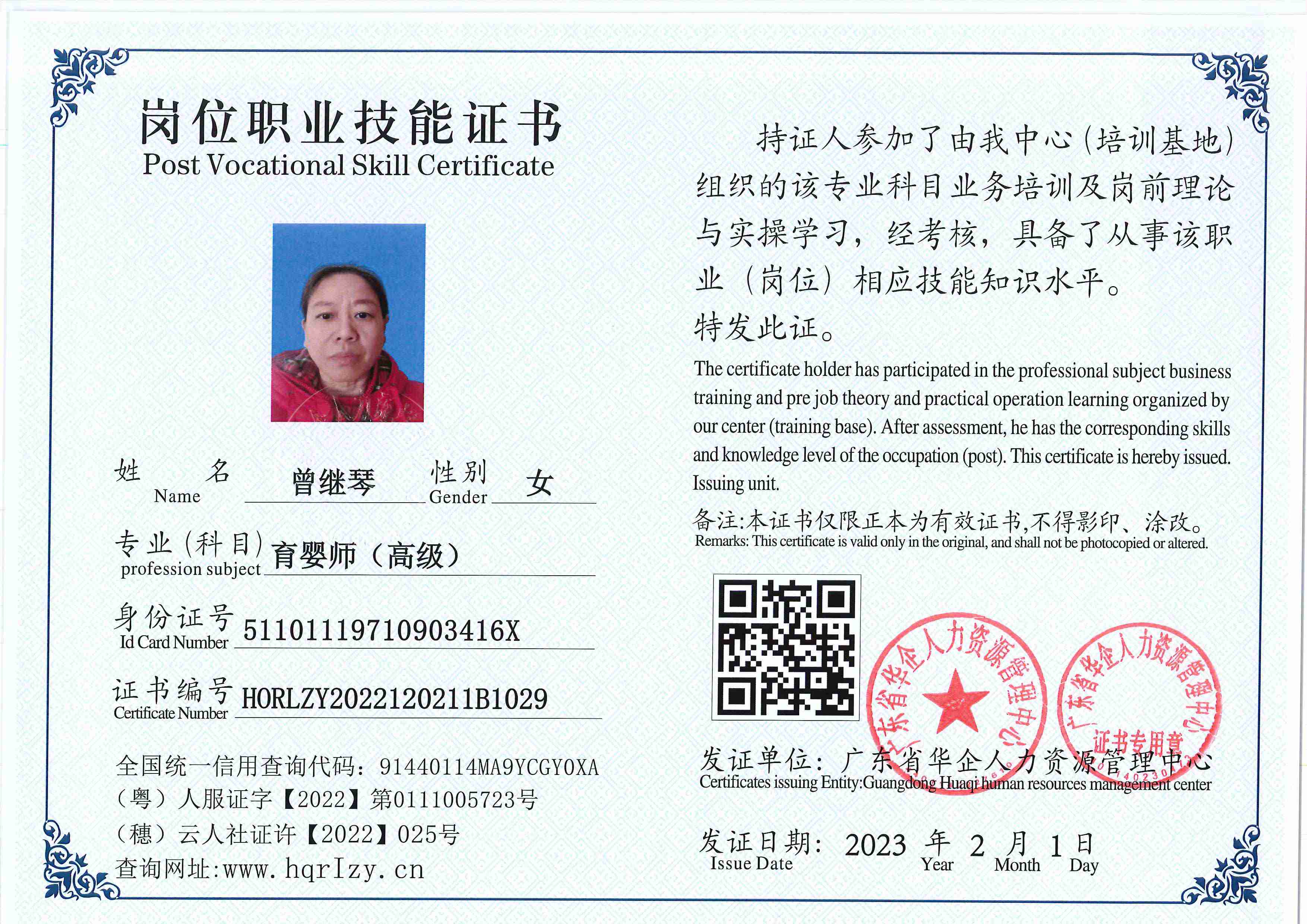 用户合成文件-2023-02-07 16_33_04_476_29.jpg