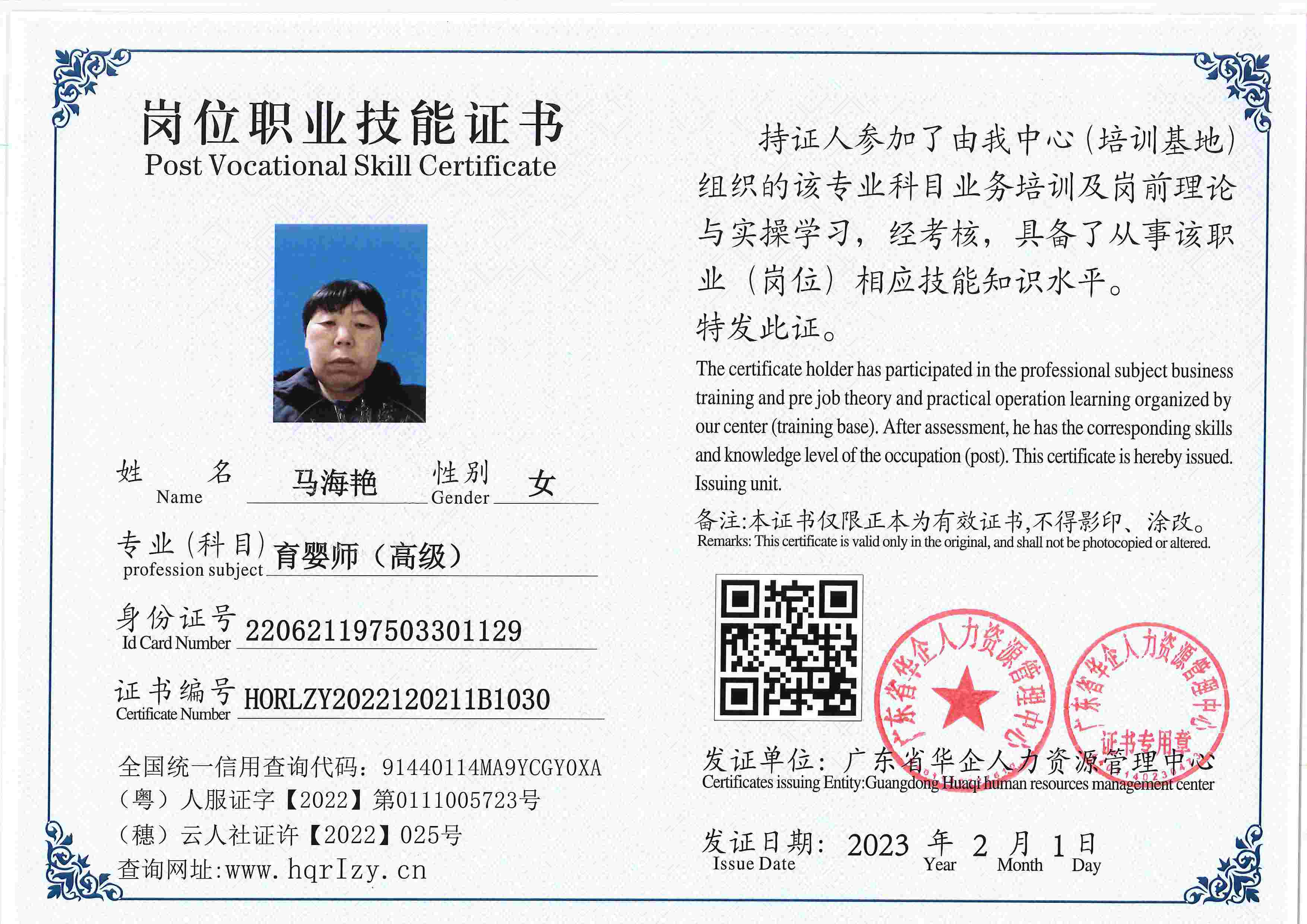 用户合成文件-2023-02-07 16_33_04_476_30.jpg