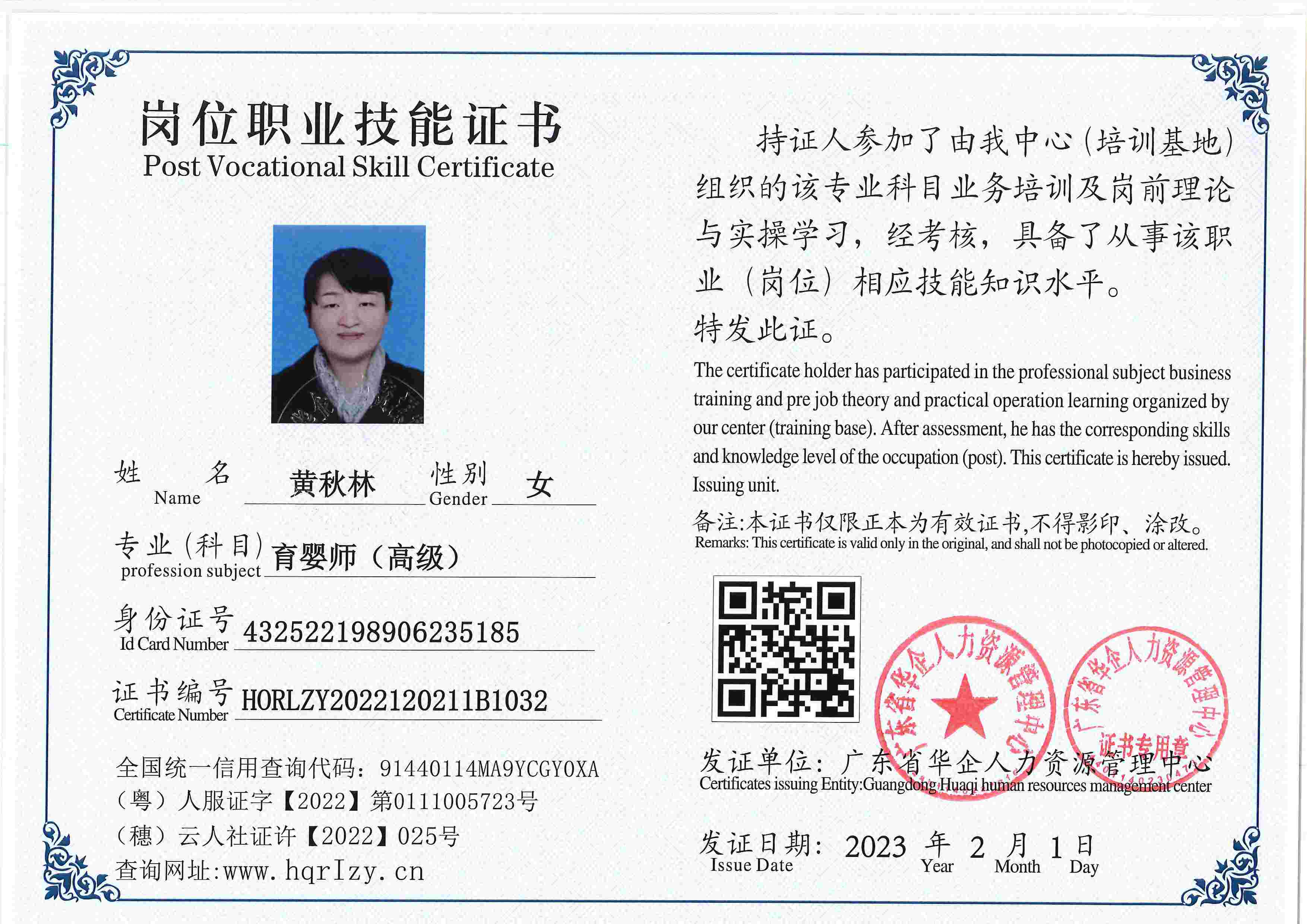 用户合成文件-2023-02-07 16_33_04_476_32.jpg