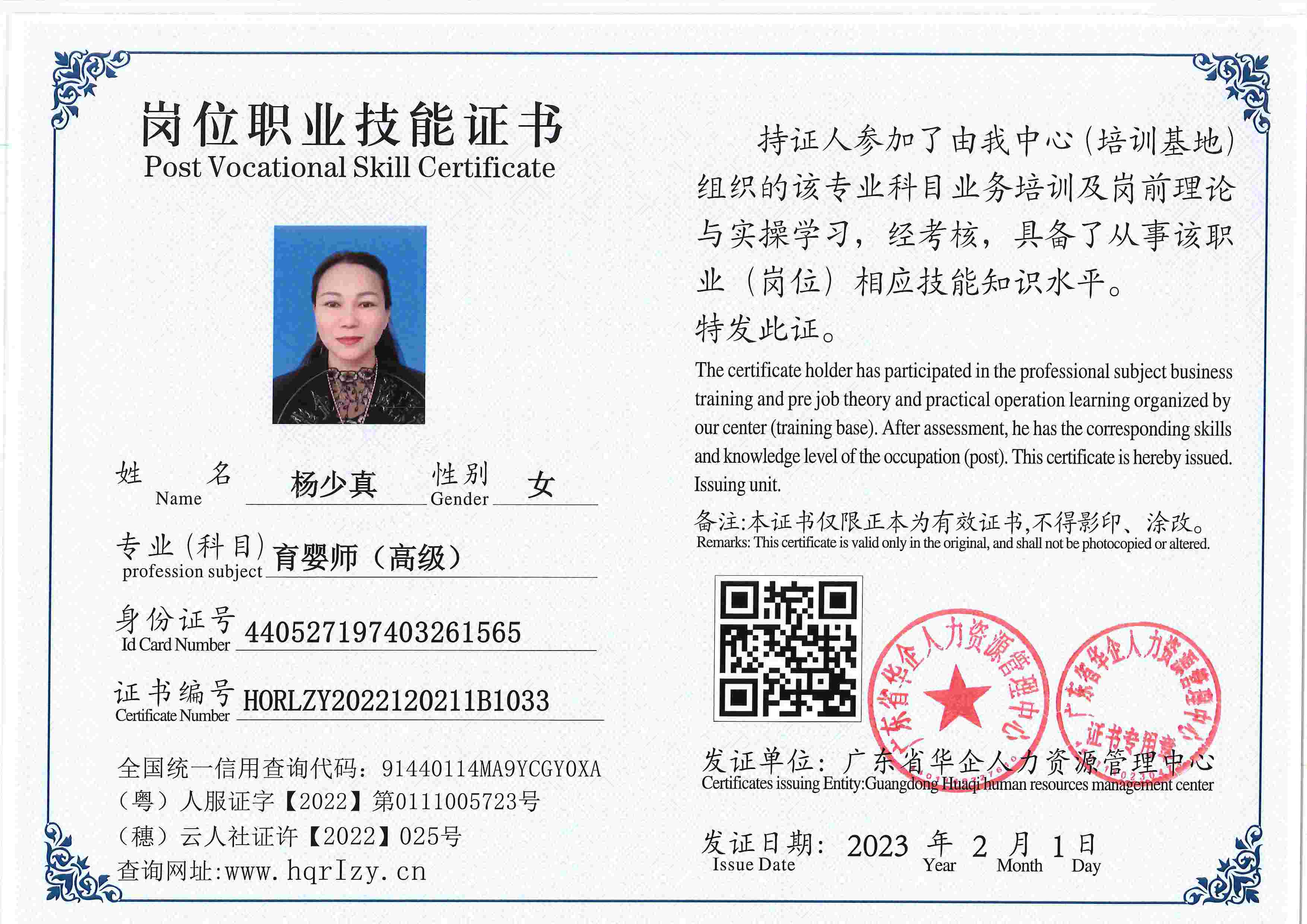 用户合成文件-2023-02-07 16_33_04_476_33.jpg