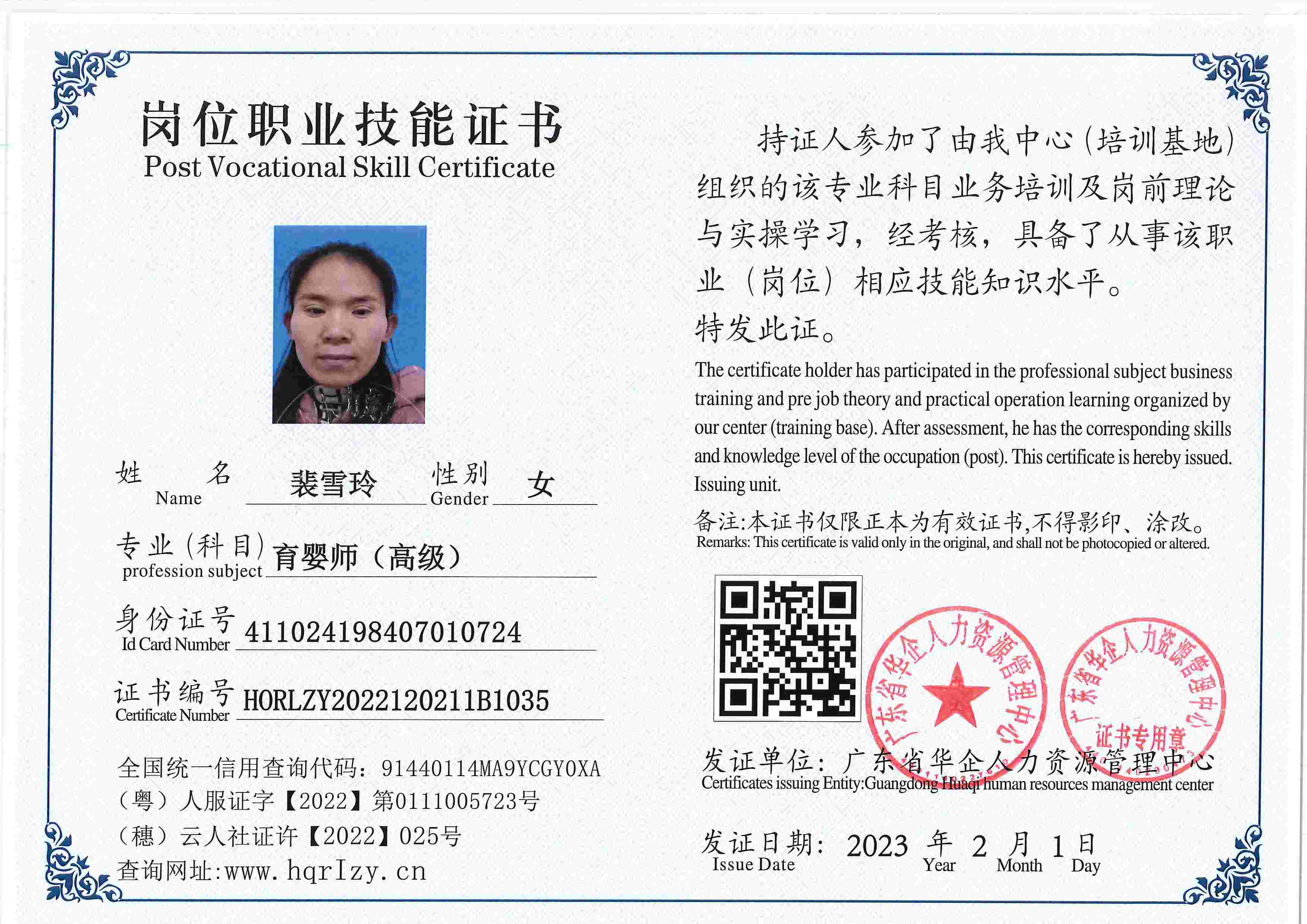 用户合成文件-2023-02-07 16_33_04_476_35.jpg