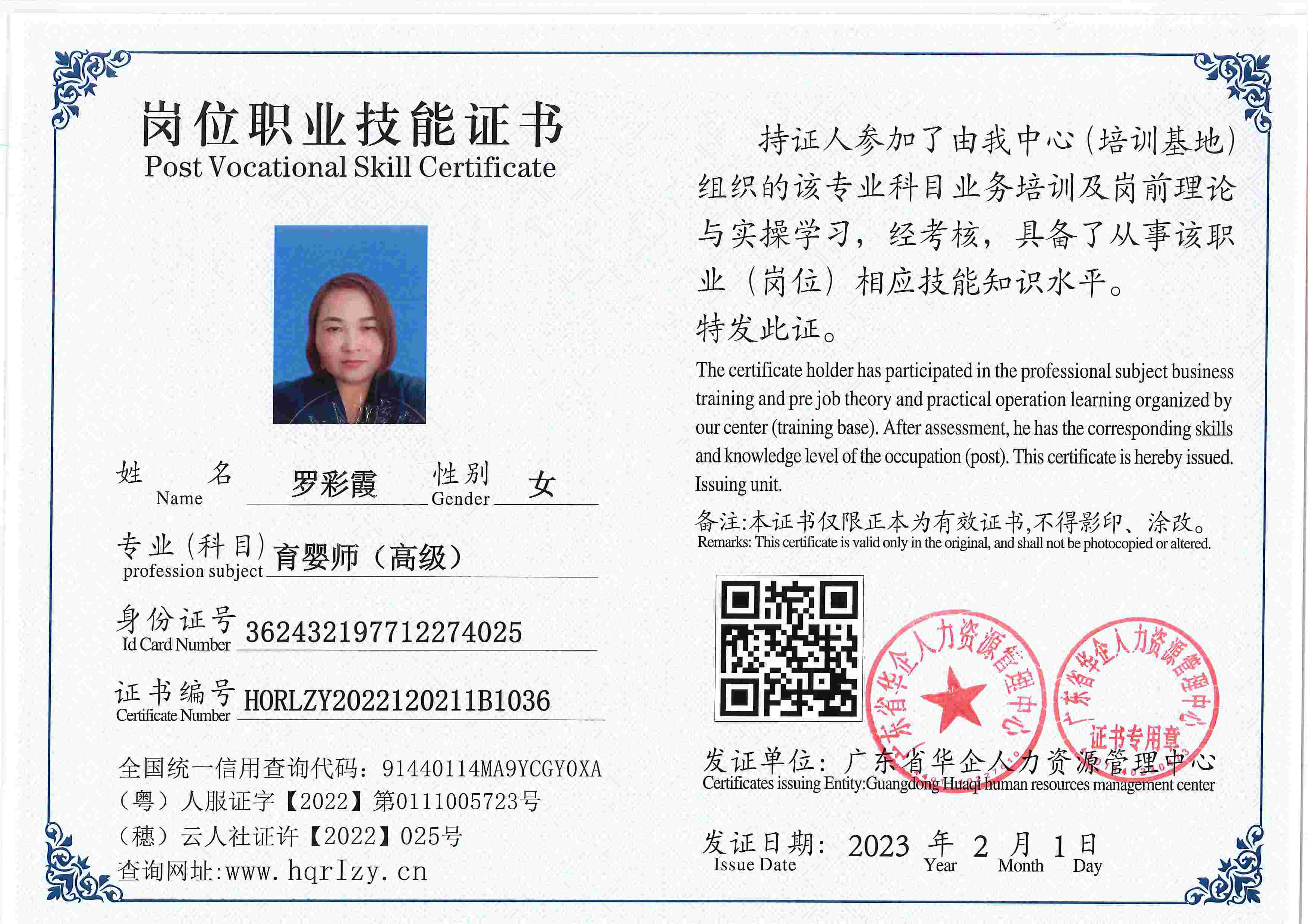 用户合成文件-2023-02-07 16_33_04_476_36.jpg