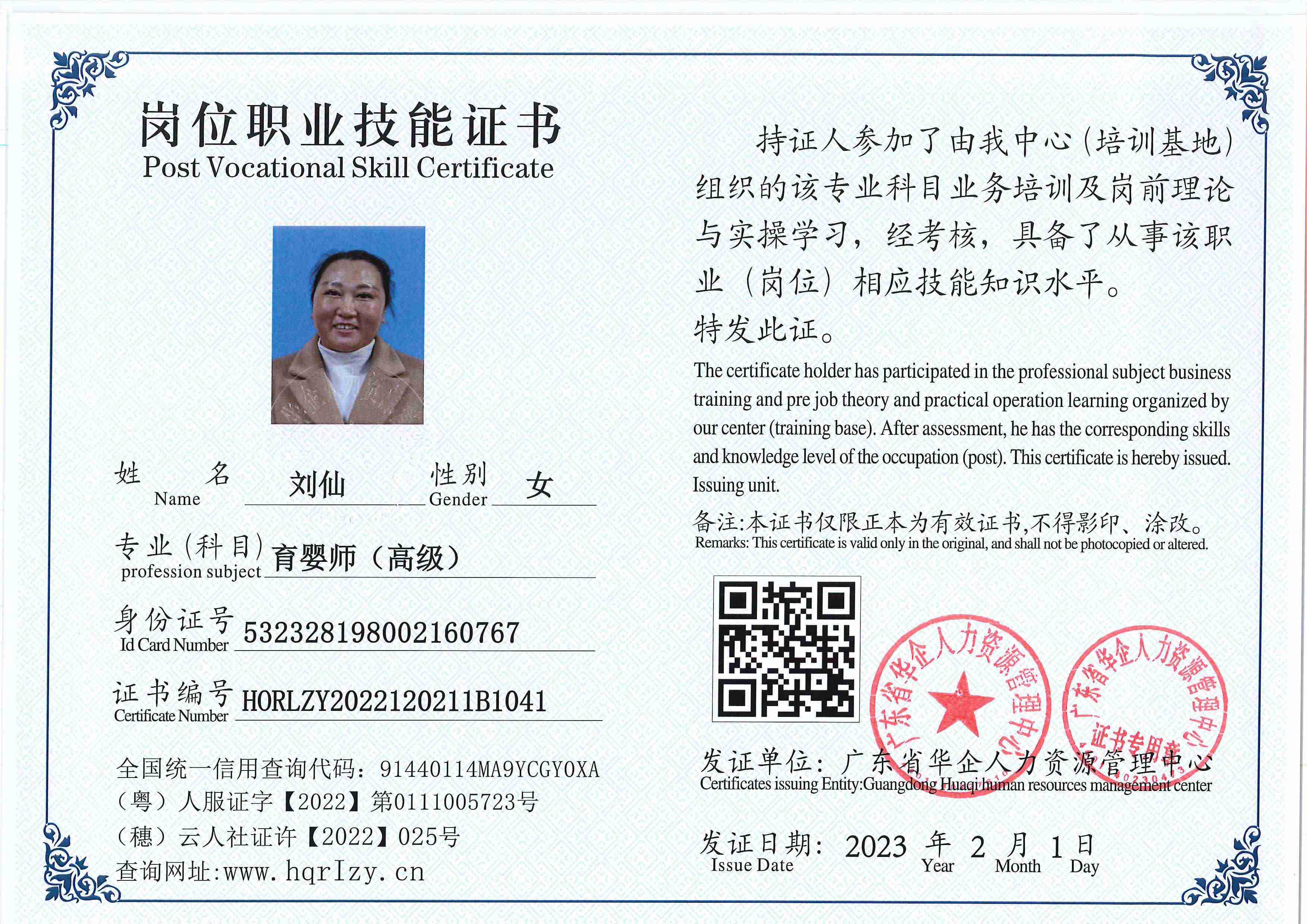 用户合成文件-2023-02-07 16_33_04_476_41.jpg