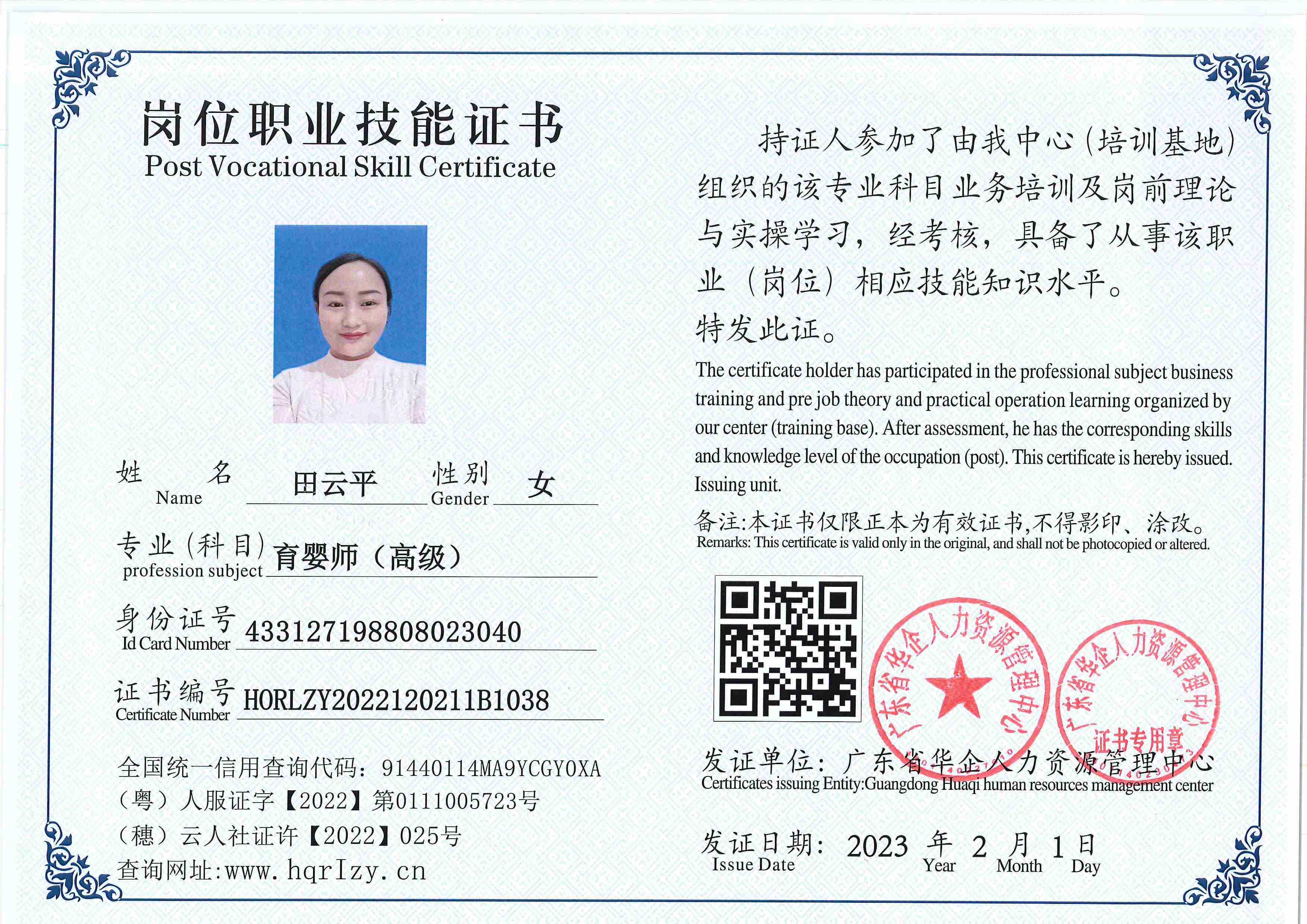 用户合成文件-2023-02-07 16_33_04_476_38.jpg