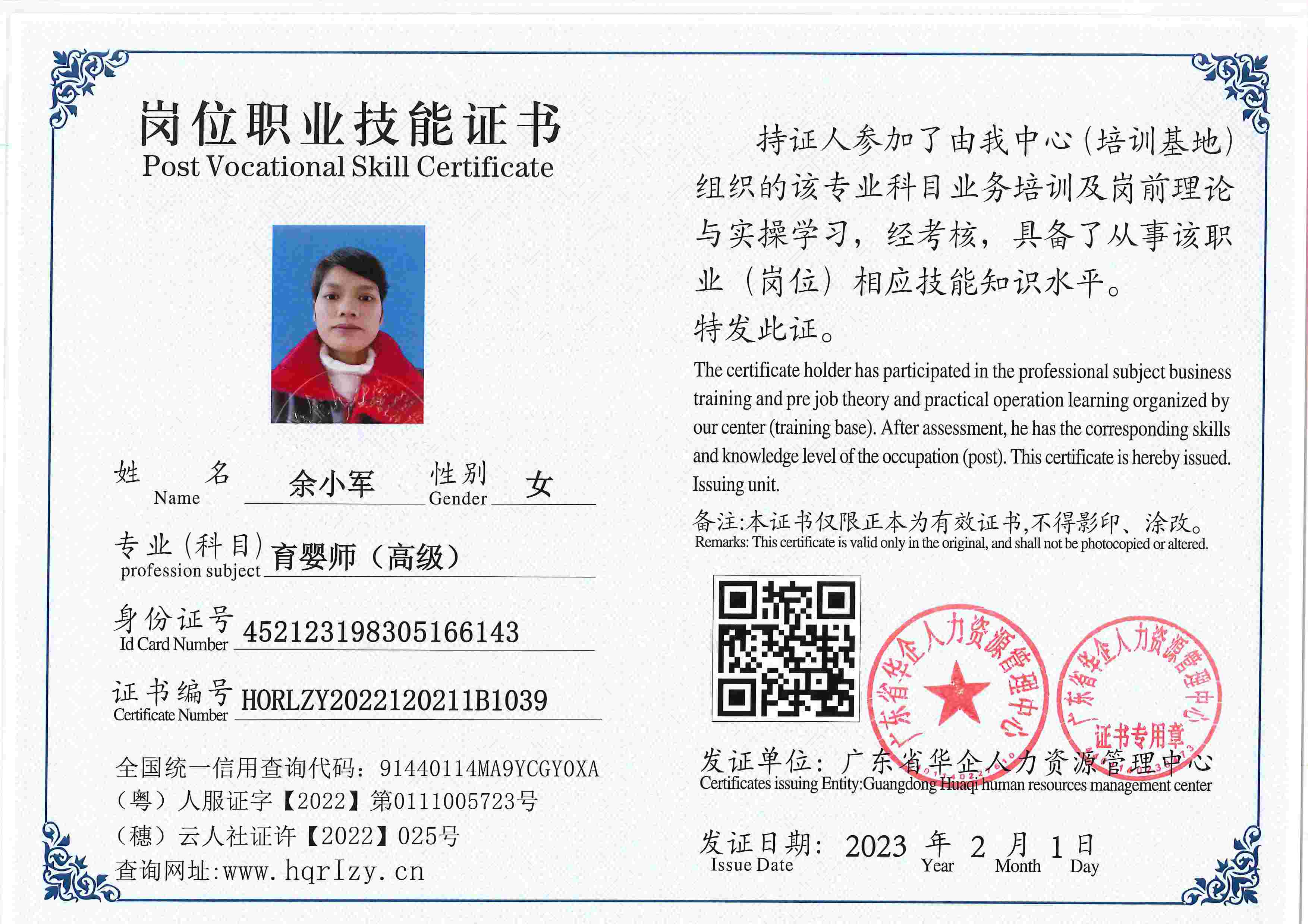 用户合成文件-2023-02-07 16_33_04_476_39.jpg