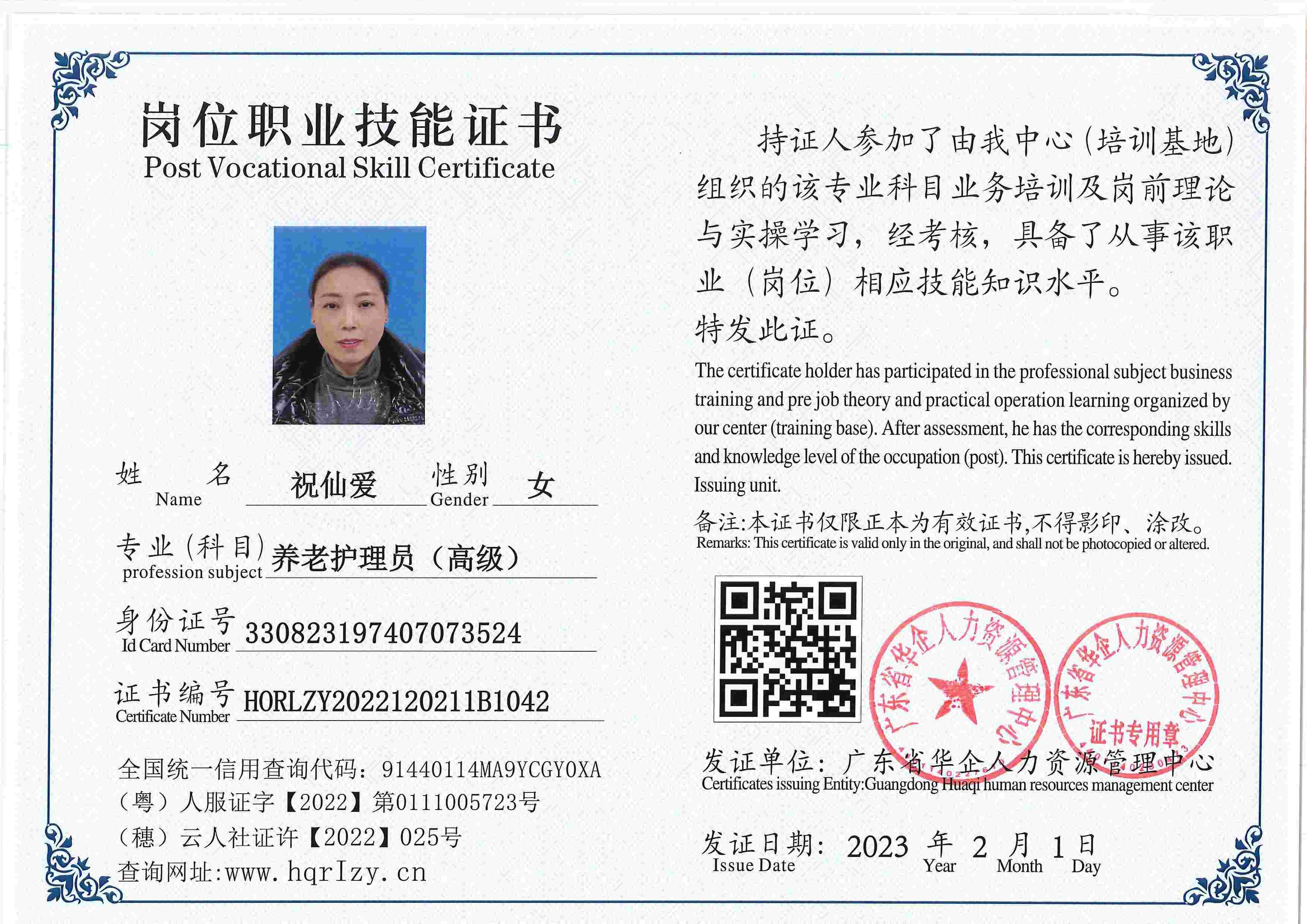 用户合成文件-2023-02-07 16_33_04_476_42.jpg