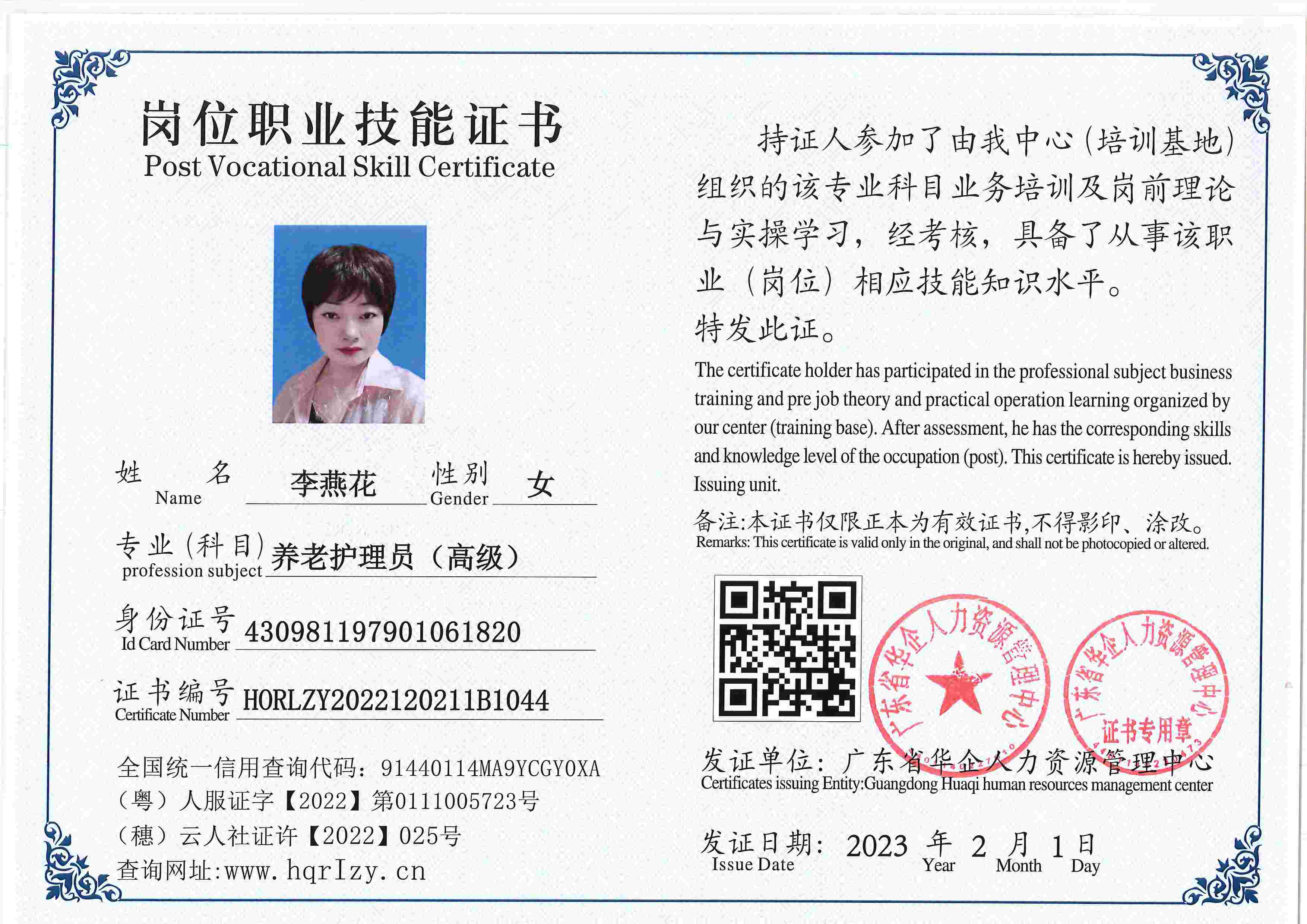 用户合成文件-2023-02-07 16_33_04_476_44.jpg