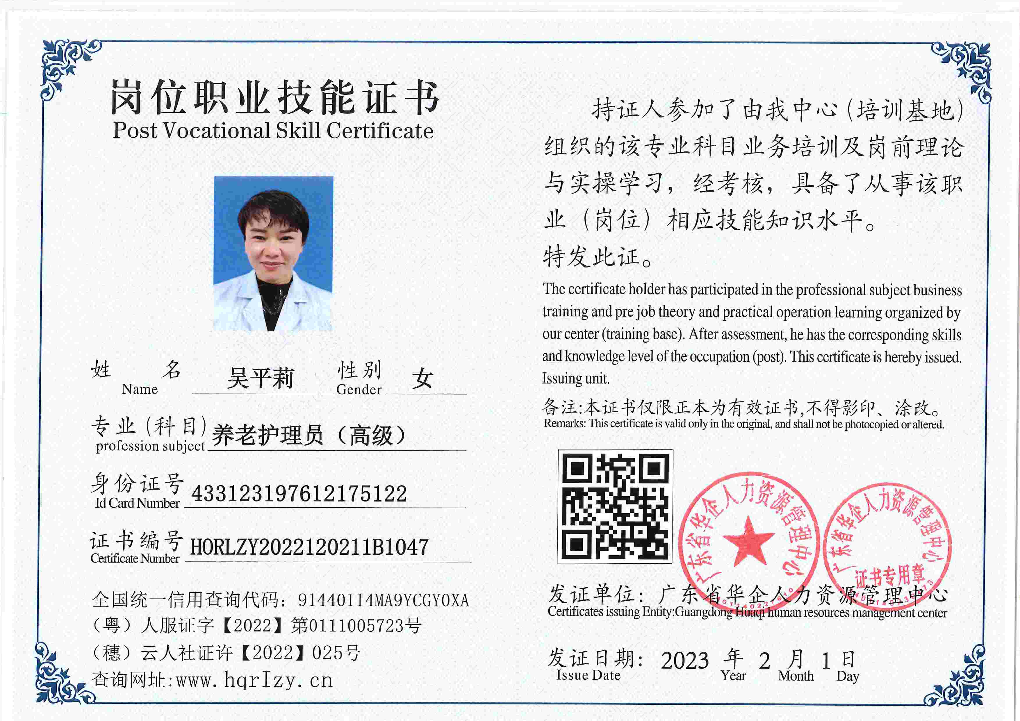 用户合成文件-2023-02-07 16_33_04_476_47.jpg