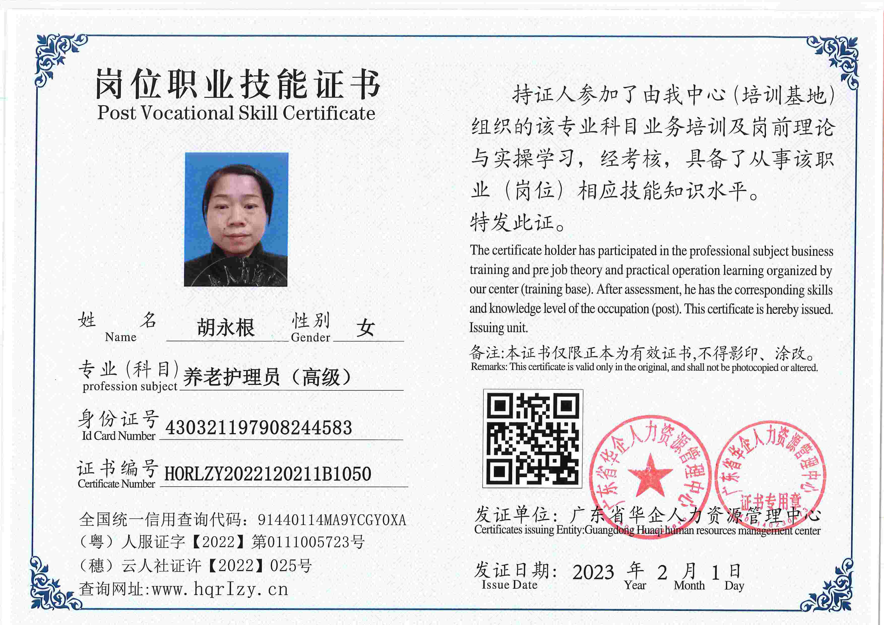 用户合成文件-2023-02-07 16_33_04_476_50.jpg