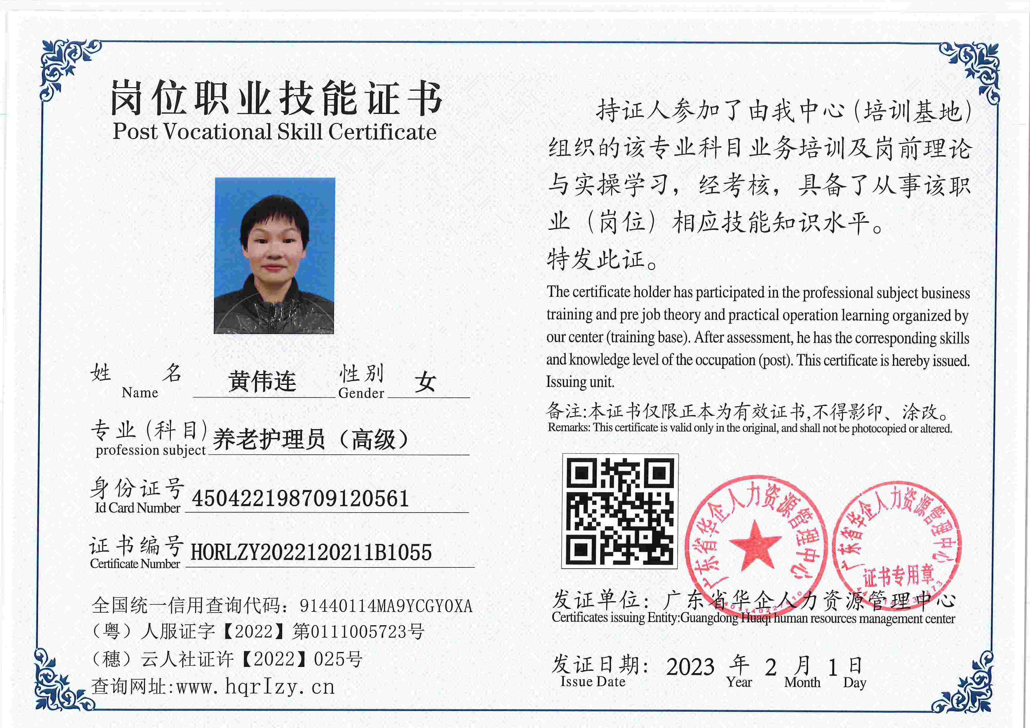 用户合成文件-2023-02-07 16_33_04_476_55.jpg