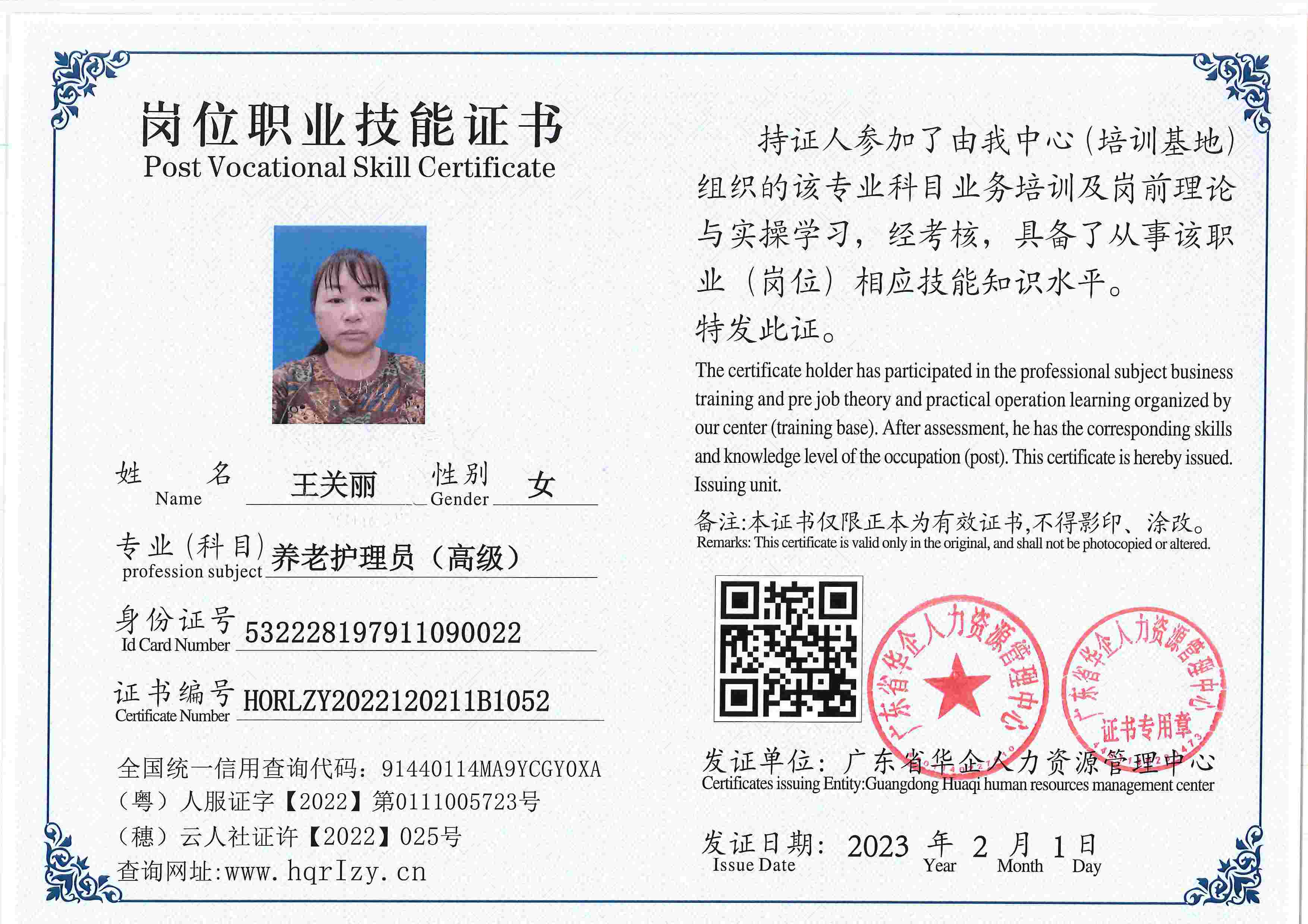 用户合成文件-2023-02-07 16_33_04_476_52.jpg