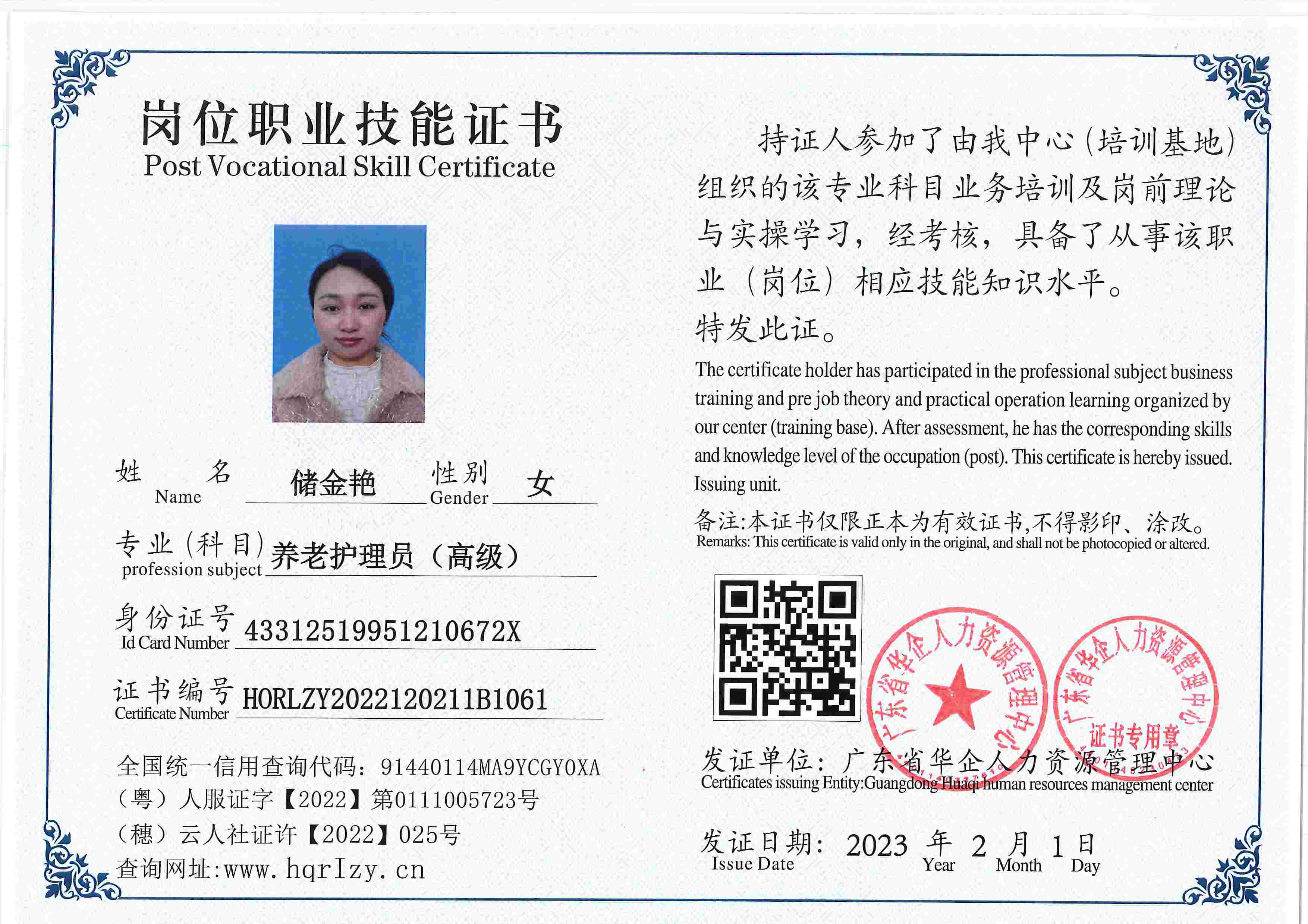 用户合成文件-2023-02-07 16_33_04_476_61.jpg