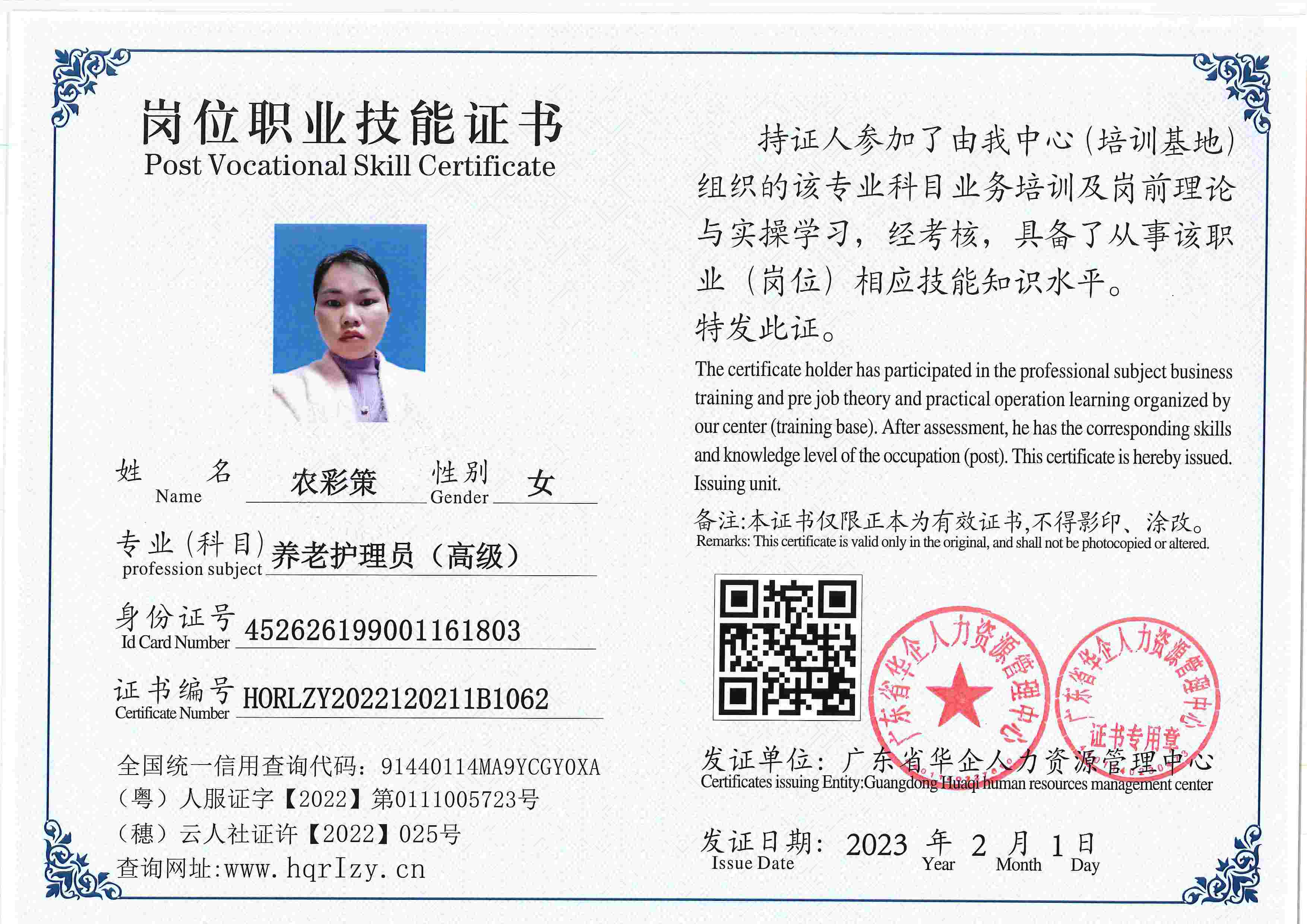 用户合成文件-2023-02-07 16_33_04_476_62.jpg