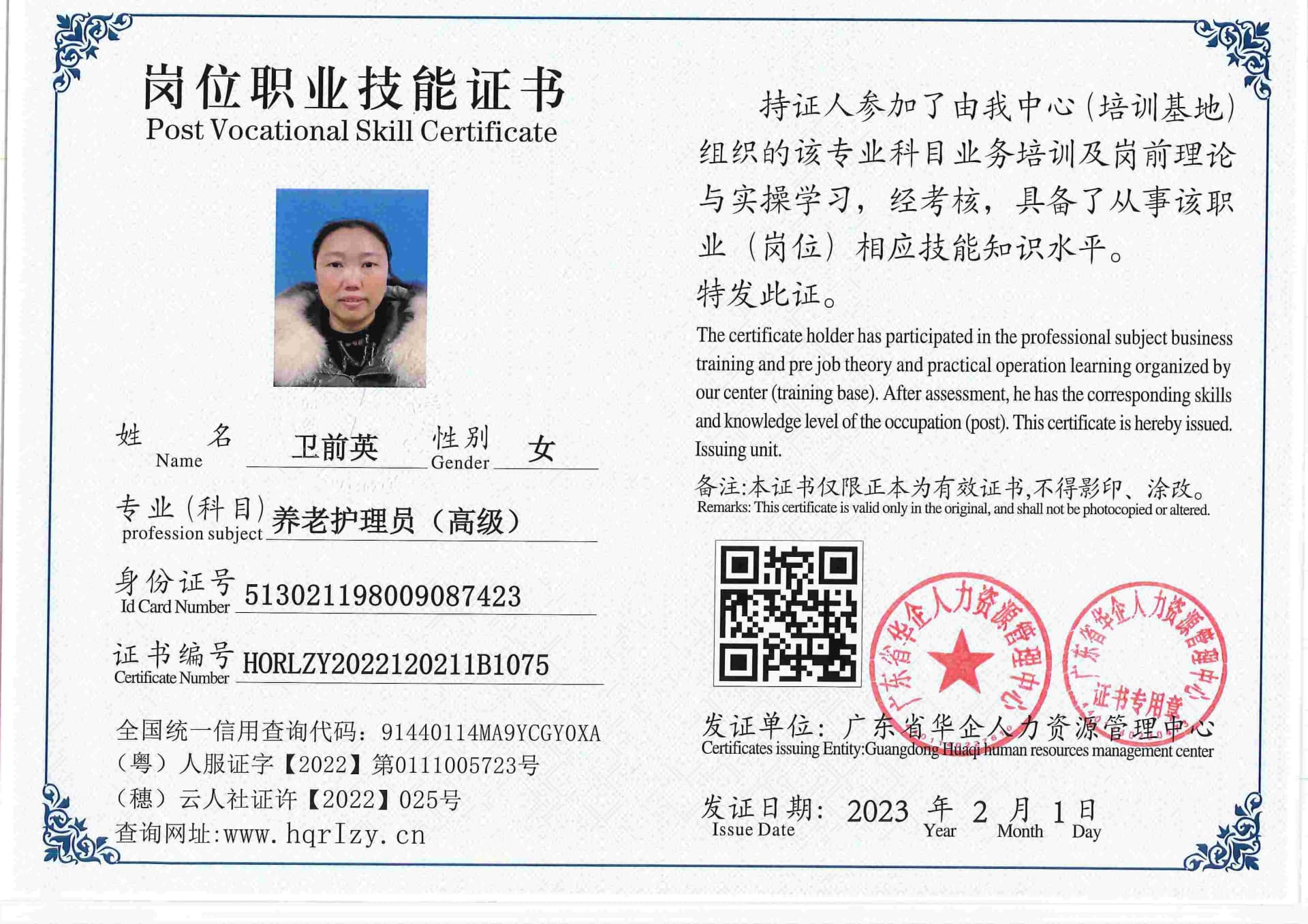 用户合成文件-2023-02-07 16_33_04_476_75.jpg